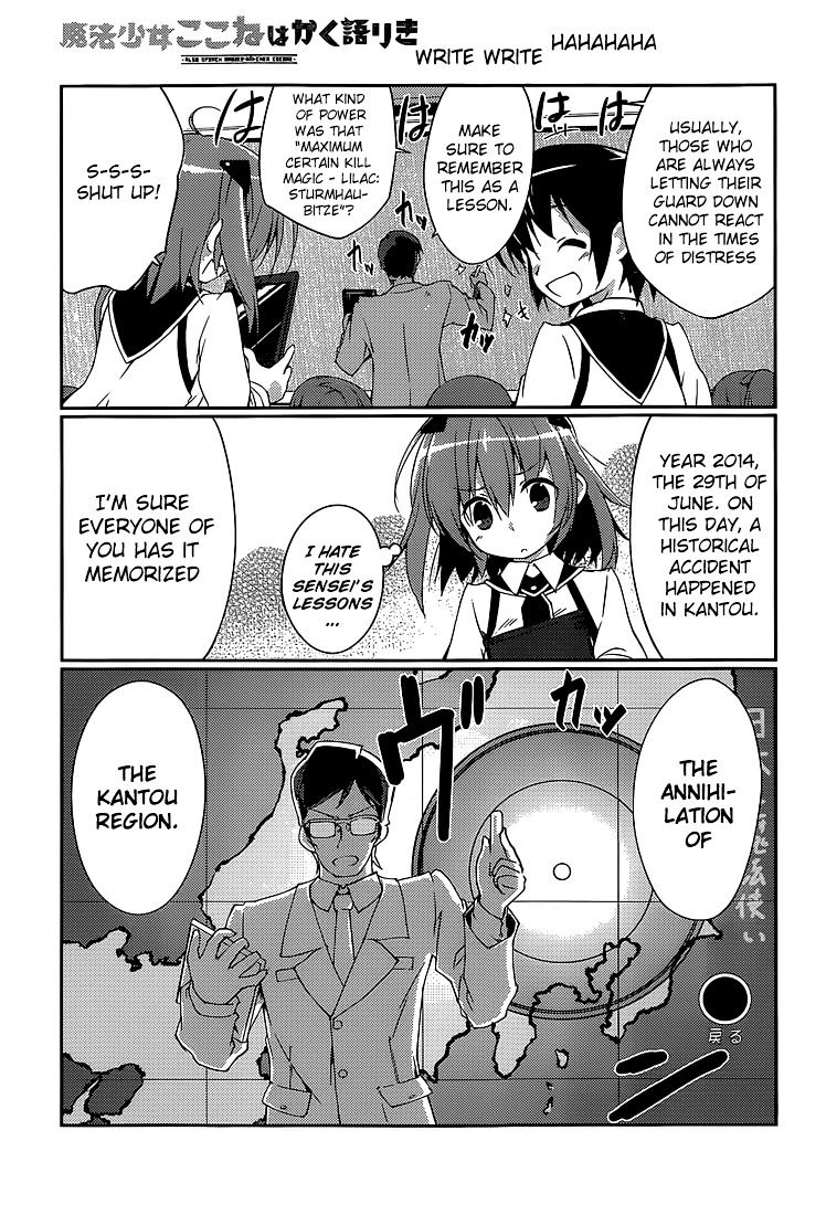 Mahou Shoujo Kokone Wa Kakukatariki Chapter 1 #10