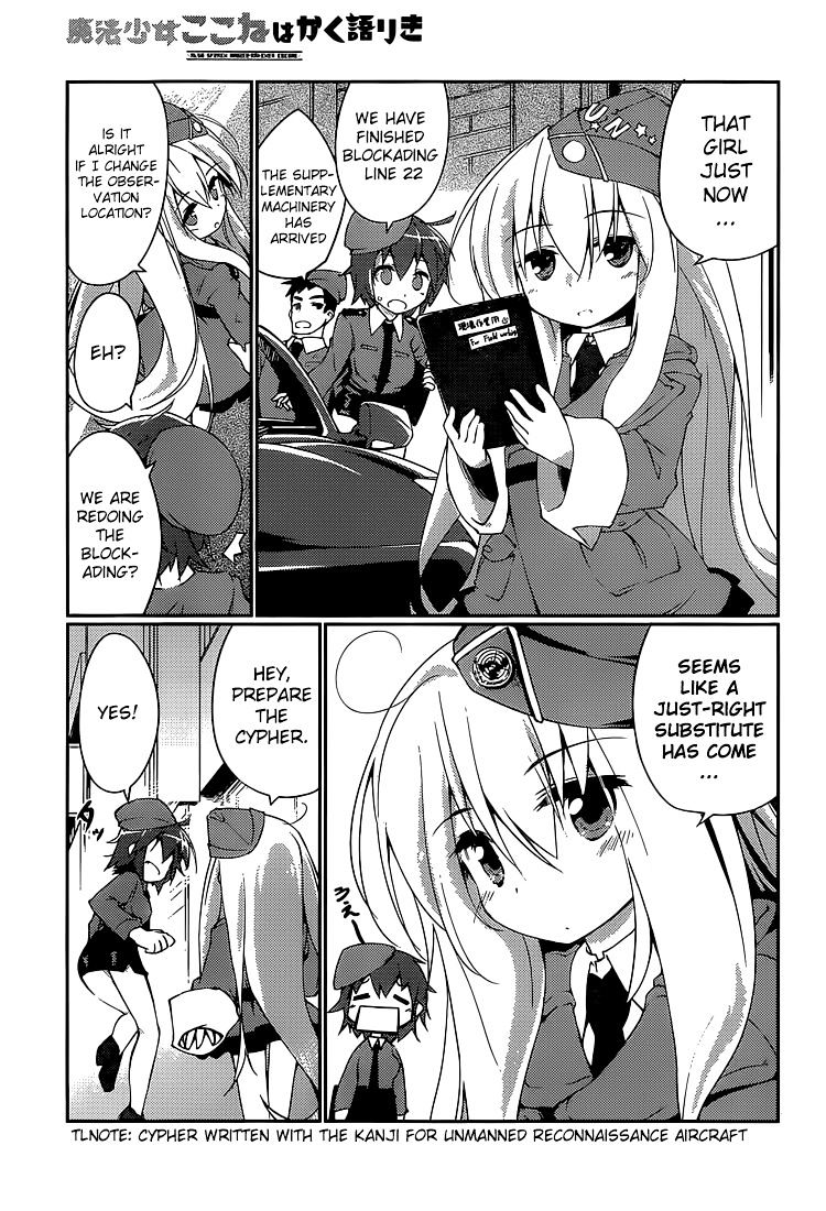 Mahou Shoujo Kokone Wa Kakukatariki Chapter 1 #23