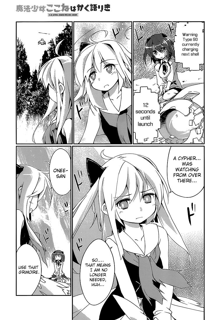 Mahou Shoujo Kokone Wa Kakukatariki Chapter 1 #39