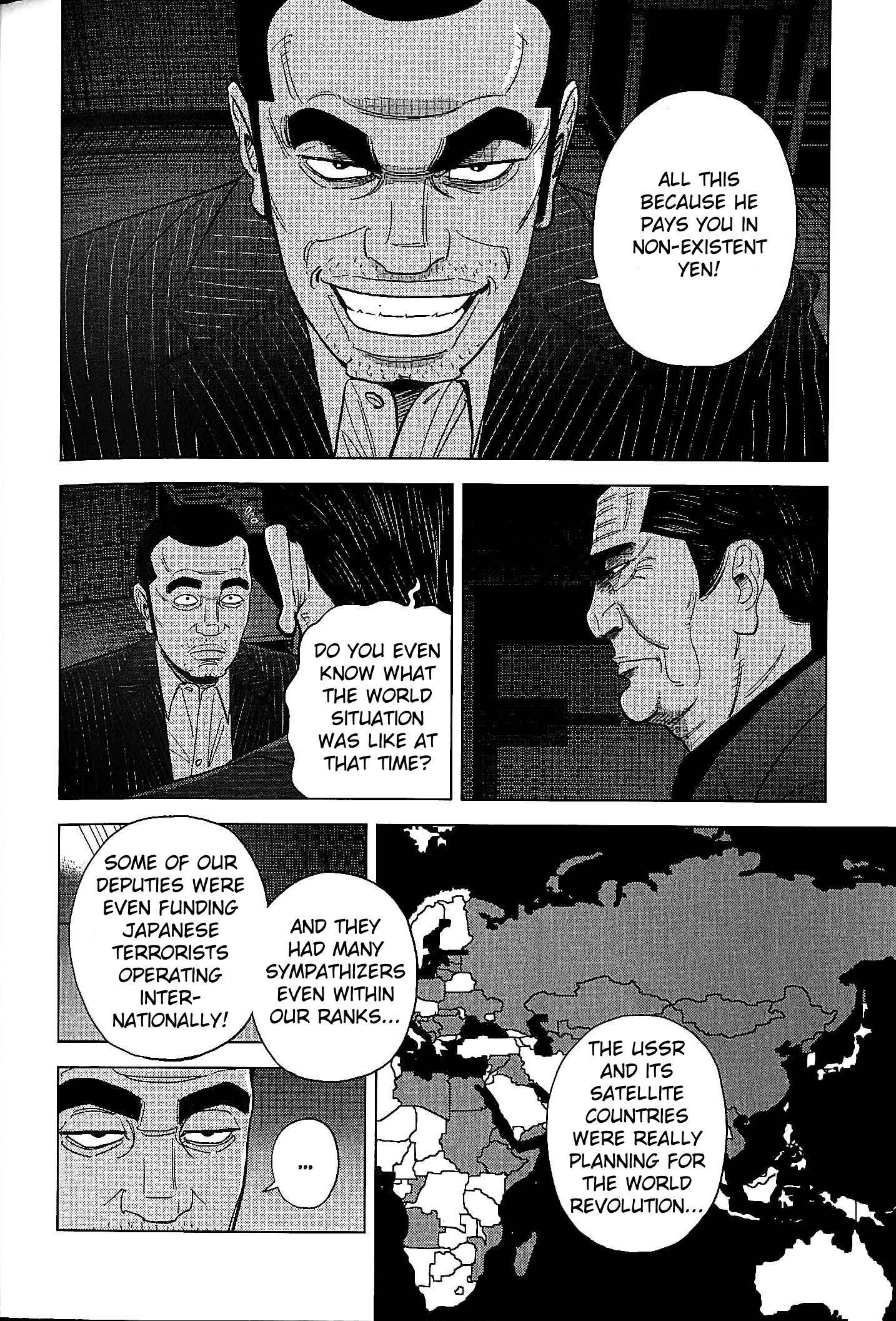 Inspector Kurokouchi Chapter 25 #10