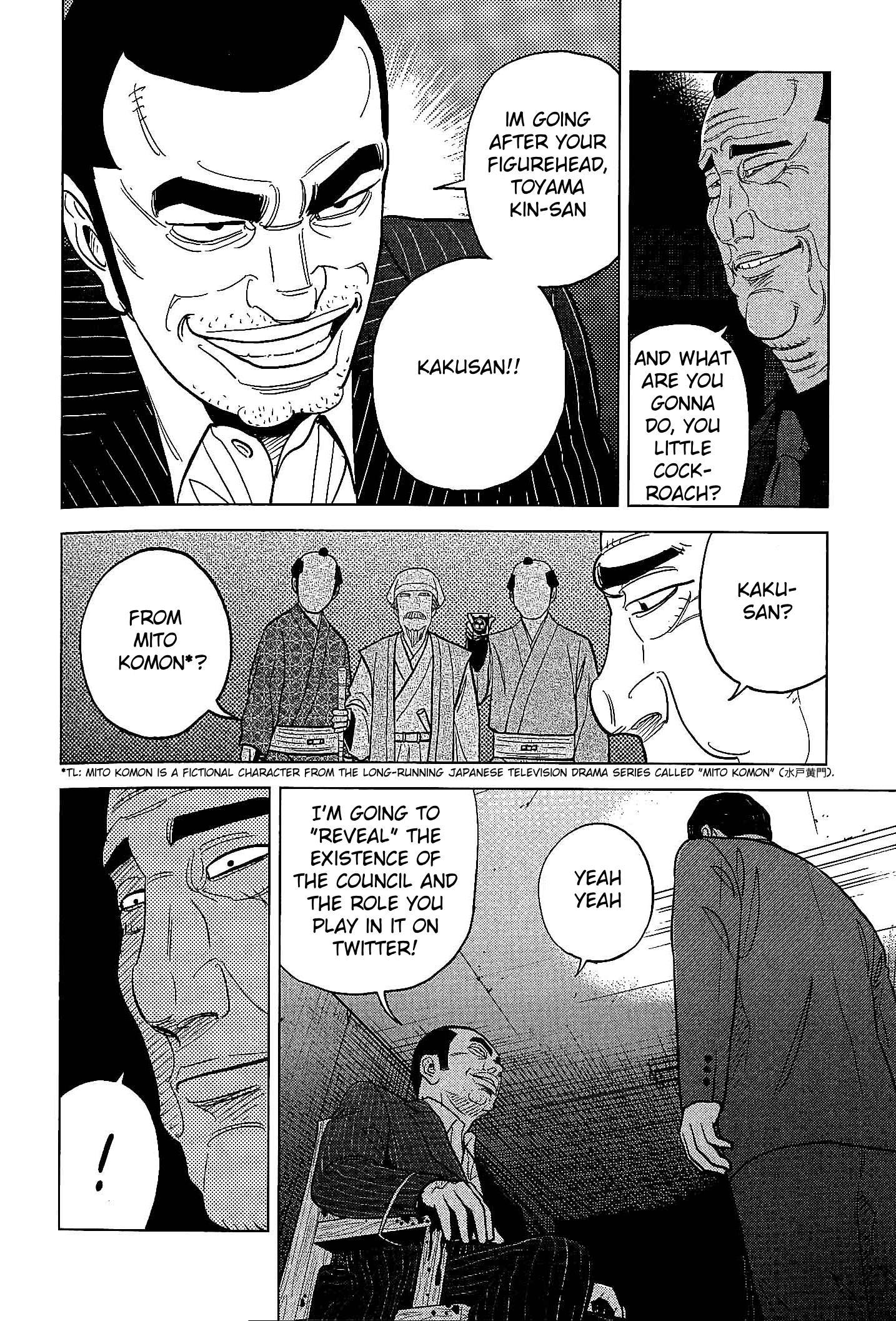 Inspector Kurokouchi Chapter 25 #14