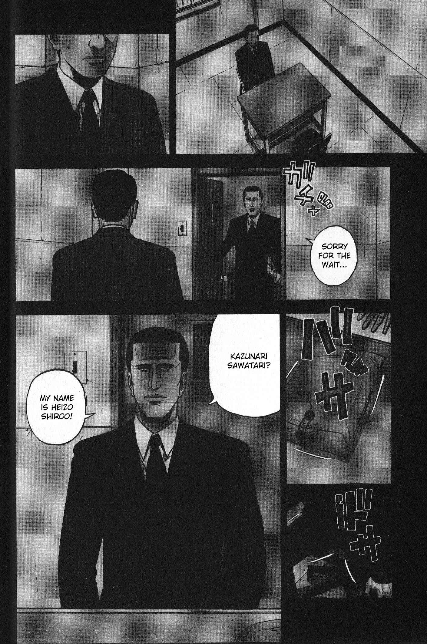 Inspector Kurokouchi Chapter 26 #6