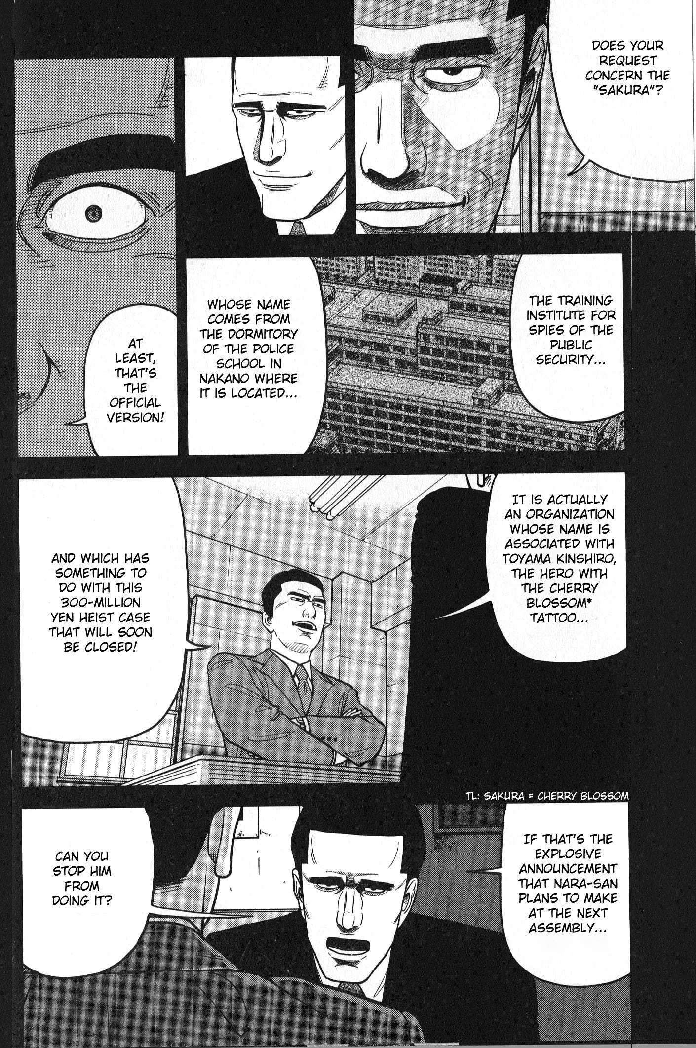 Inspector Kurokouchi Chapter 26 #12