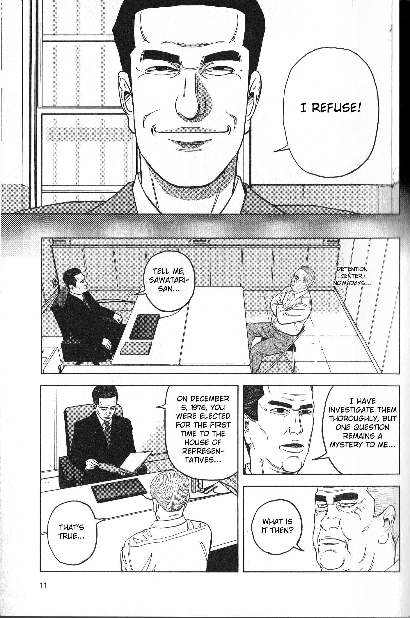 Inspector Kurokouchi Chapter 26 #13