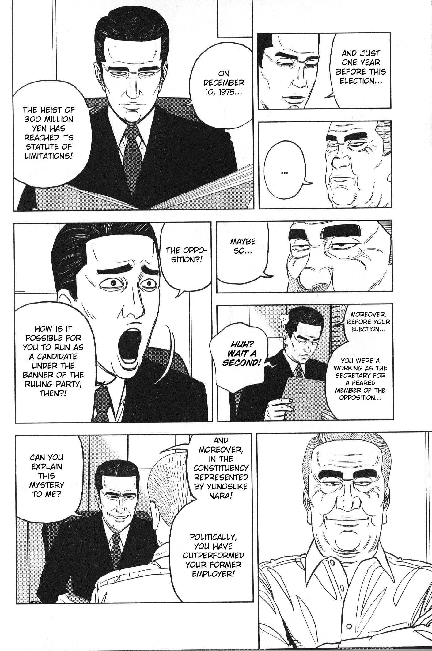 Inspector Kurokouchi Chapter 26 #14