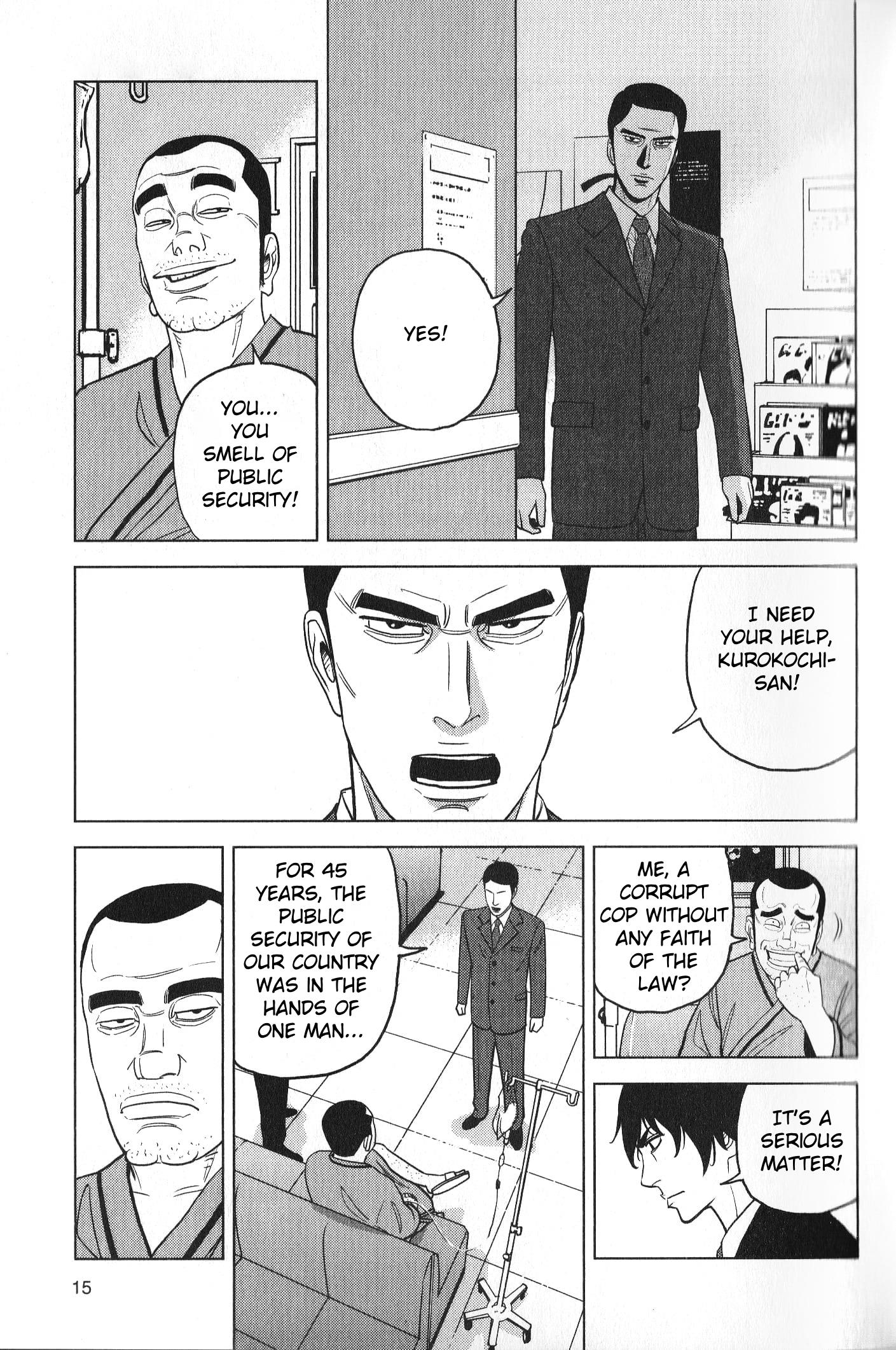 Inspector Kurokouchi Chapter 26 #17