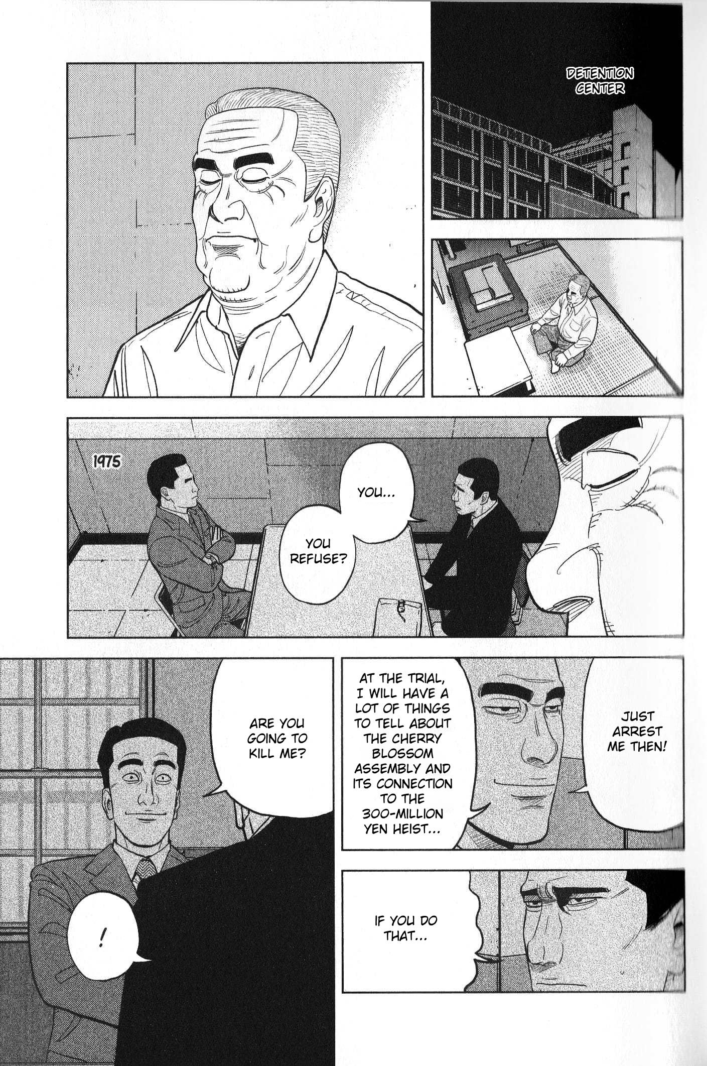 Inspector Kurokouchi Chapter 26 #21
