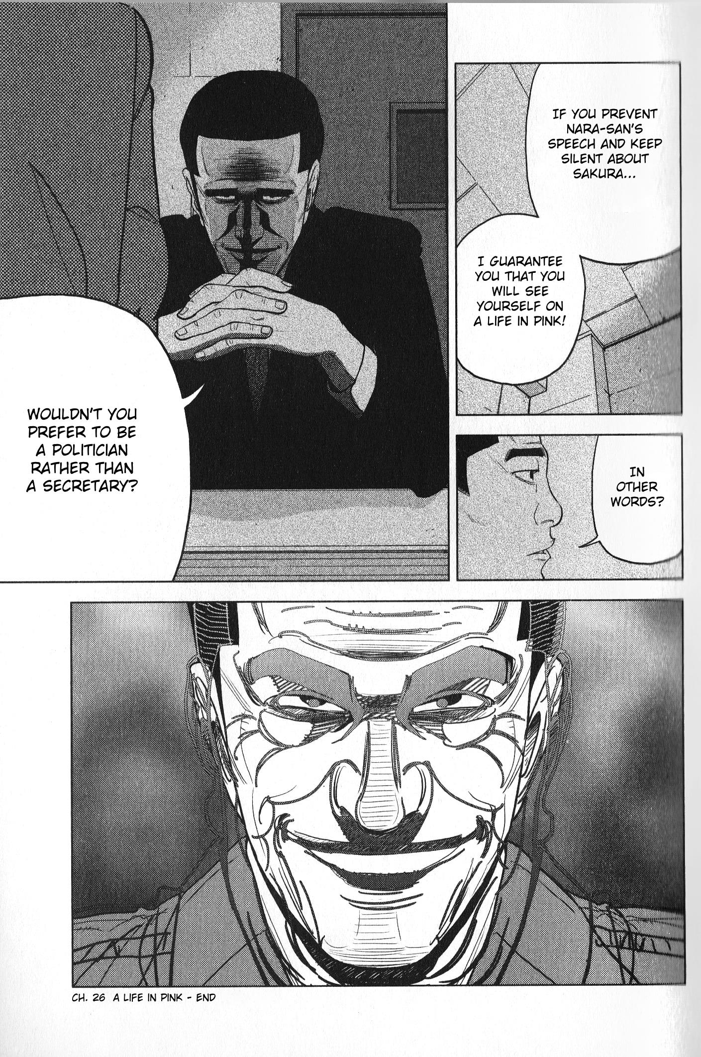Inspector Kurokouchi Chapter 26 #23