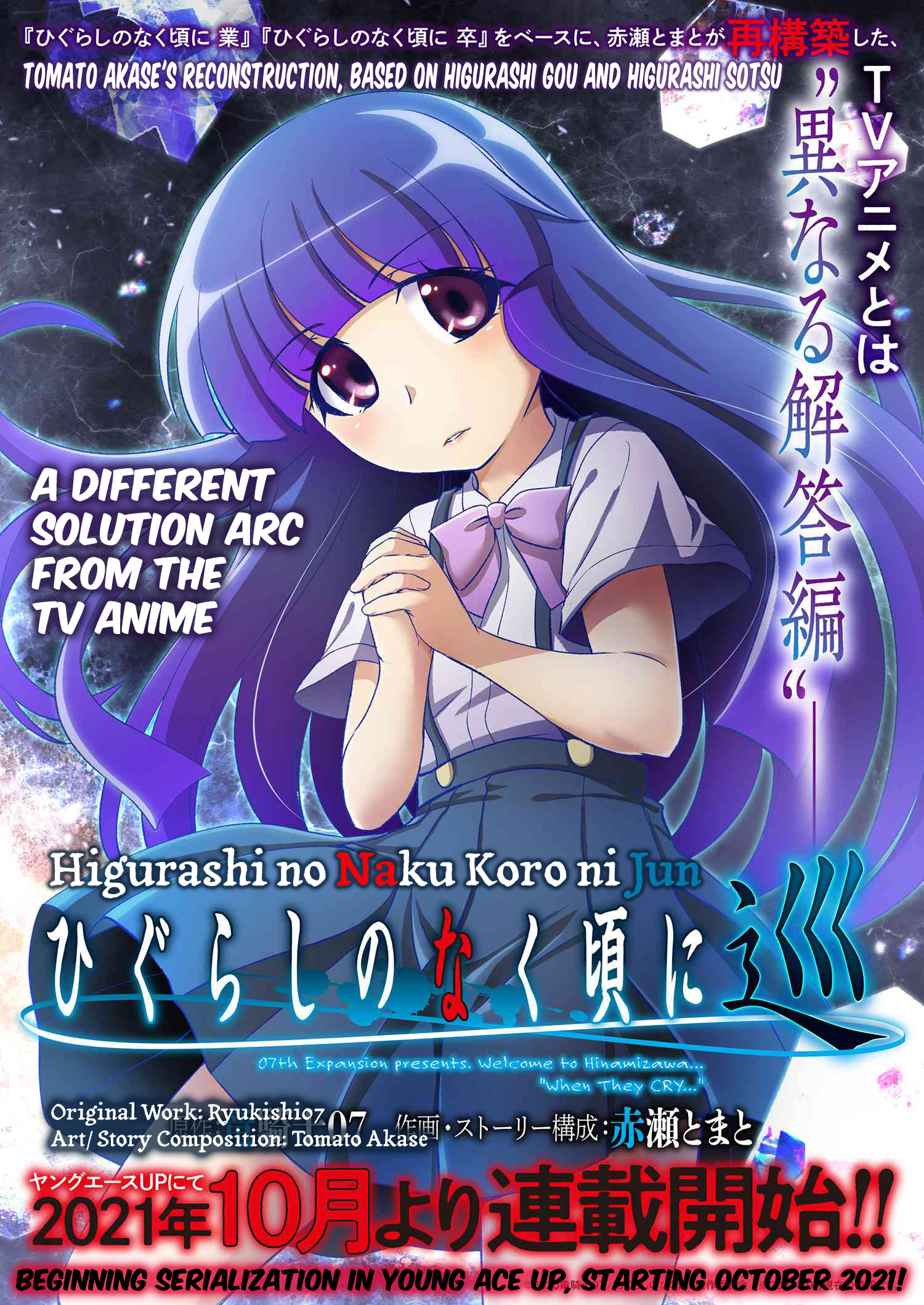 Higurashi No Naku Koro Ni Gou Chapter 15.3 #16