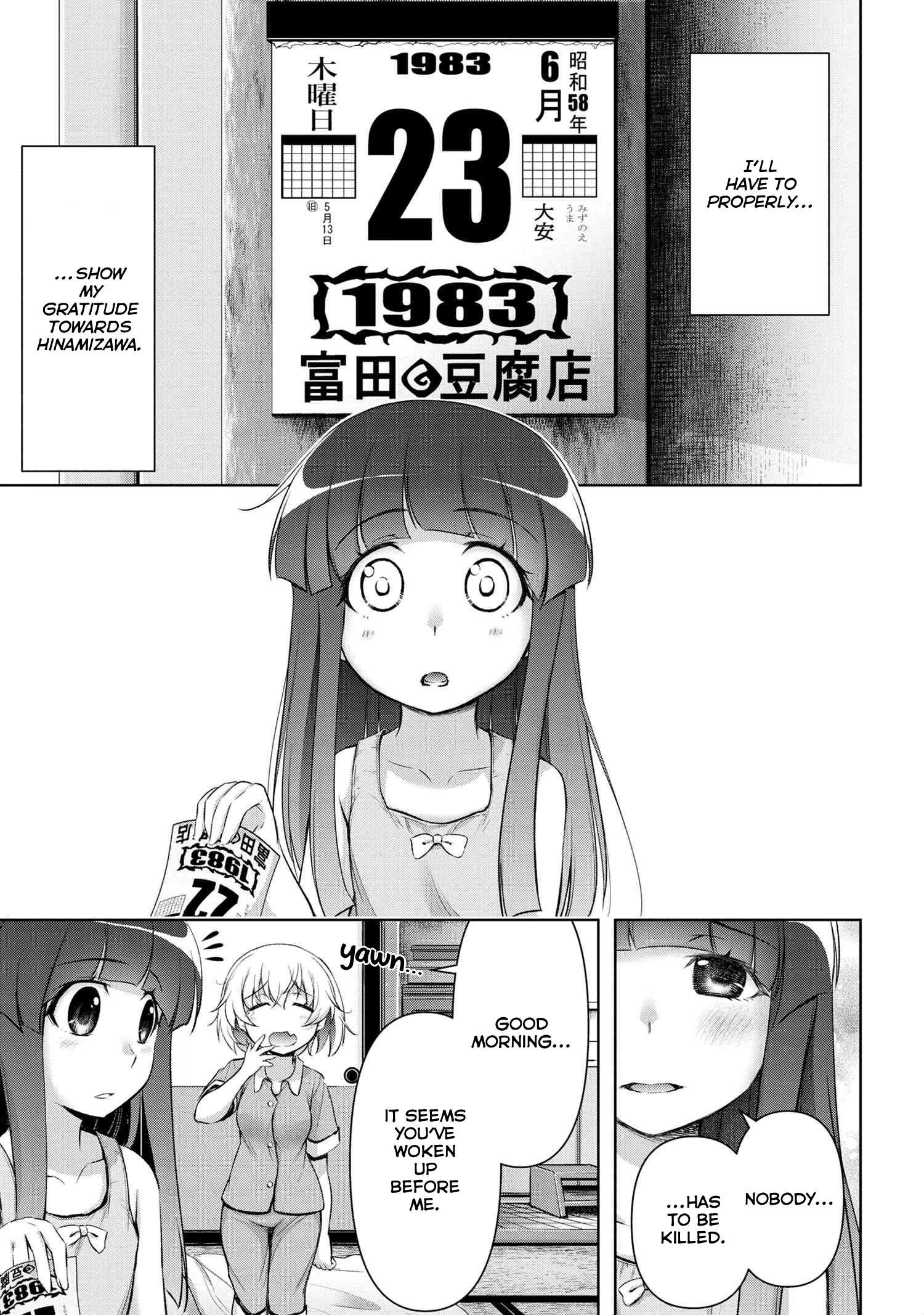 Higurashi No Naku Koro Ni Gou Chapter 15.2 #3