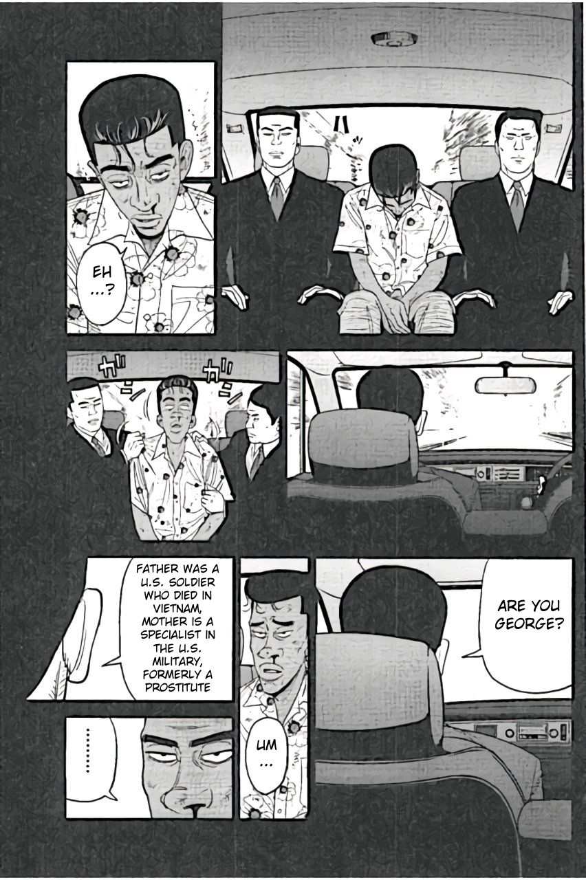 Inspector Kurokouchi Chapter 24 #5