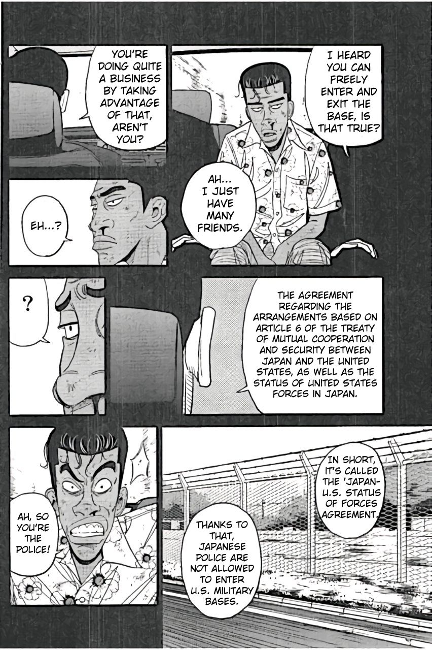 Inspector Kurokouchi Chapter 24 #6