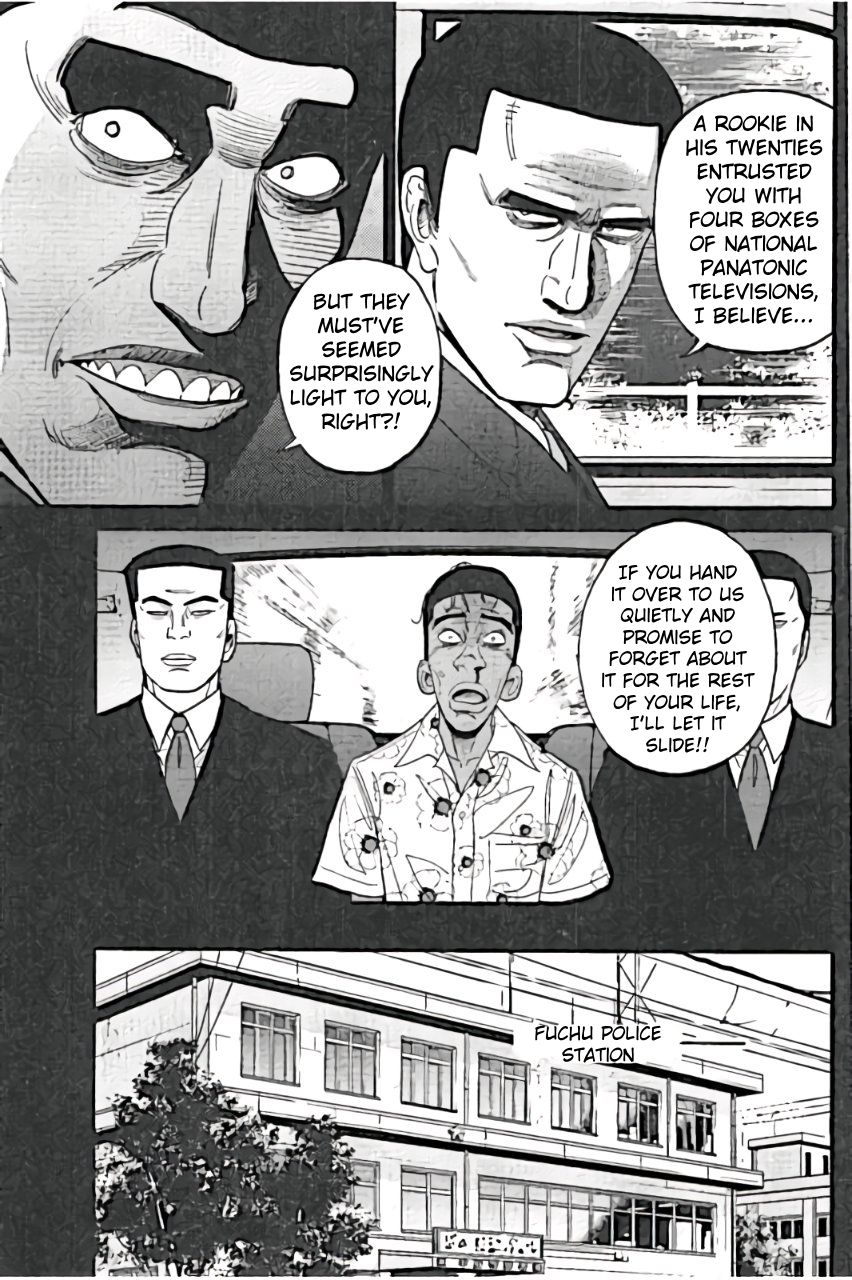 Inspector Kurokouchi Chapter 24 #9