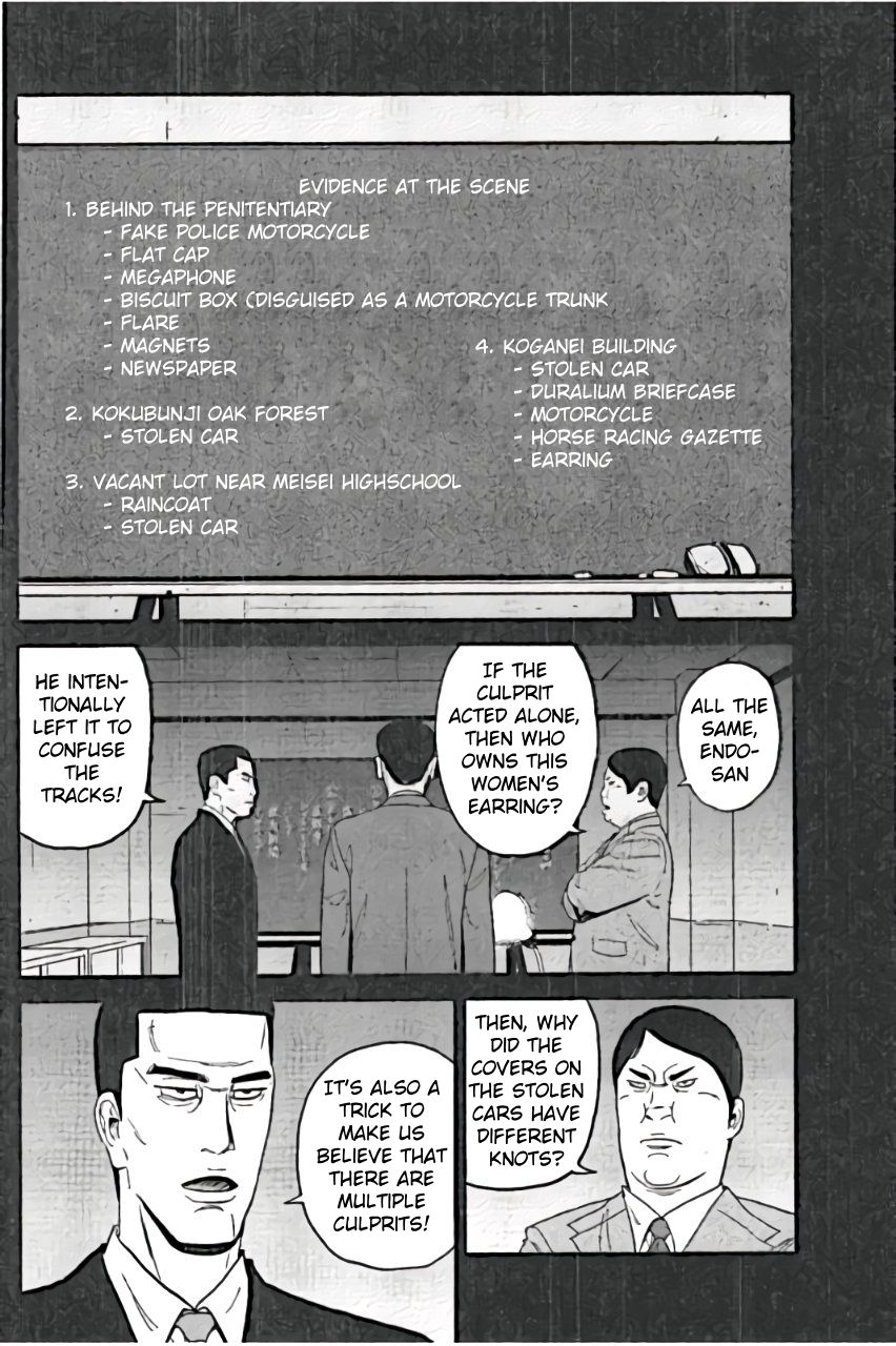 Inspector Kurokouchi Chapter 24 #10