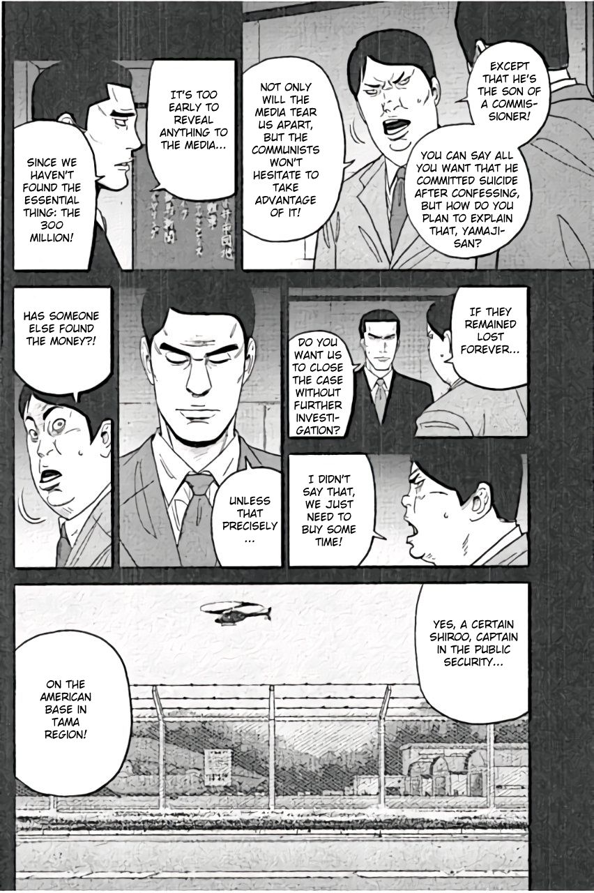 Inspector Kurokouchi Chapter 24 #12