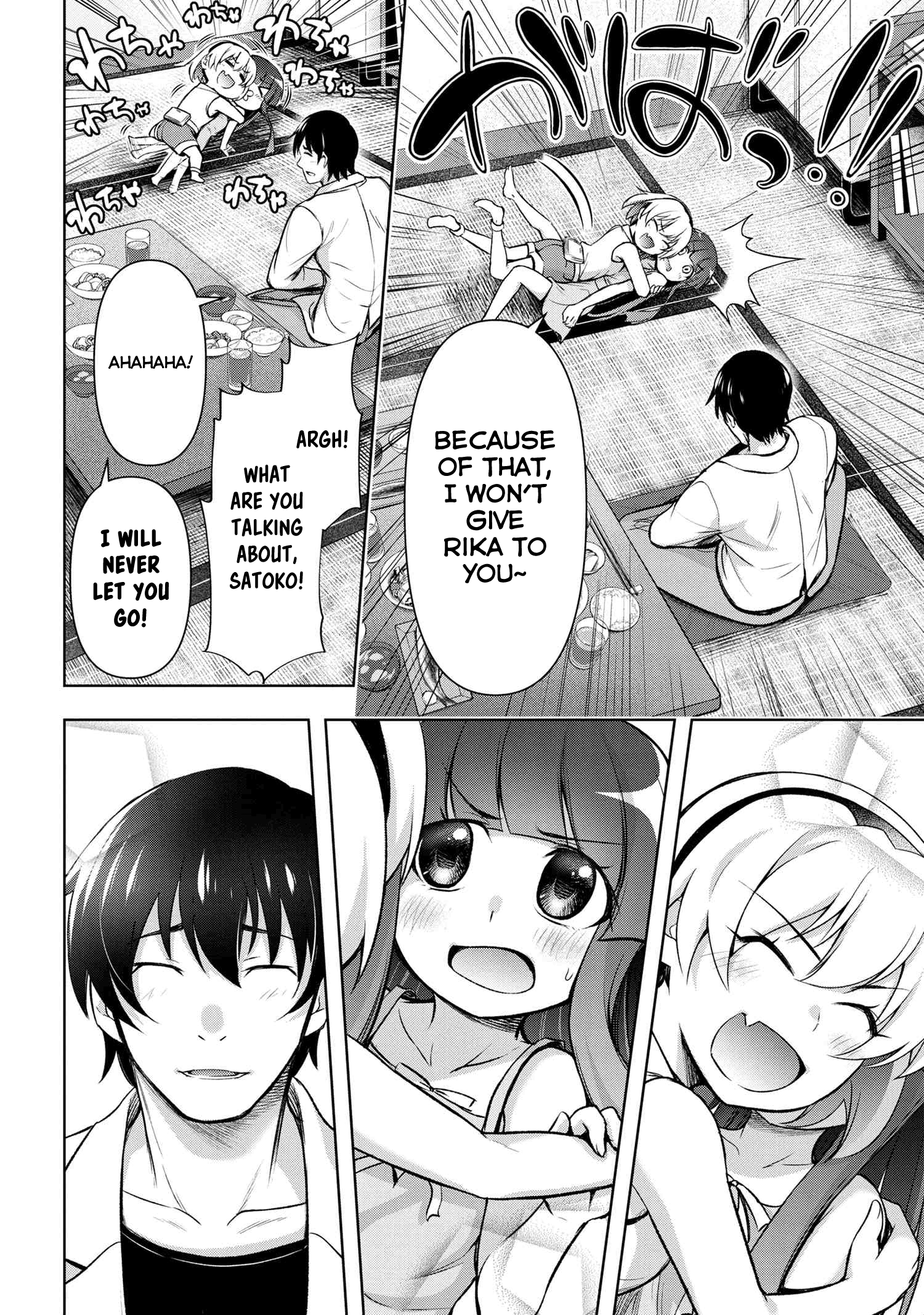 Higurashi No Naku Koro Ni Gou Chapter 14 #25