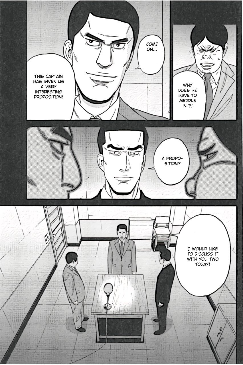 Inspector Kurokouchi Chapter 24 #13