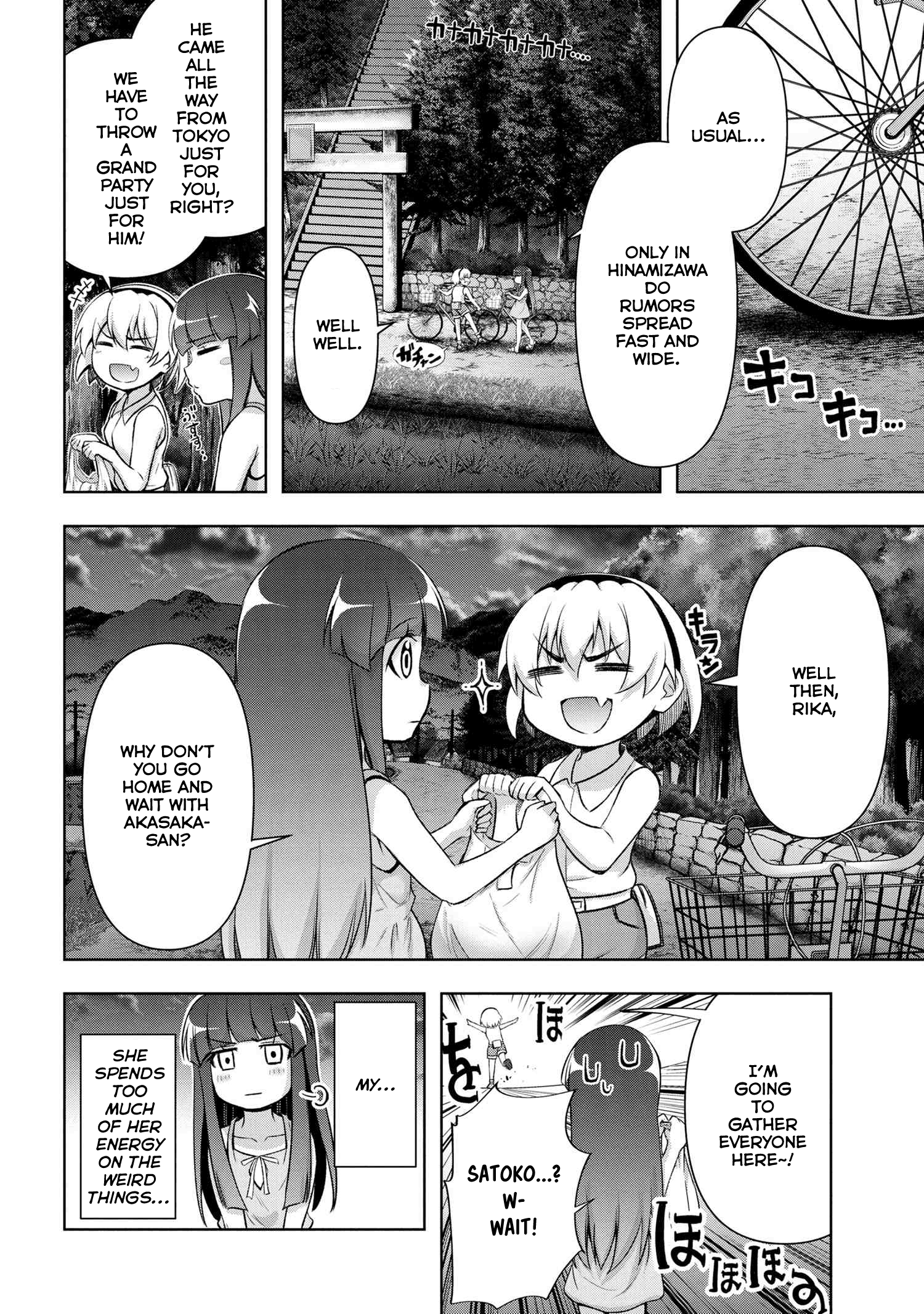 Higurashi No Naku Koro Ni Gou Chapter 14 #29