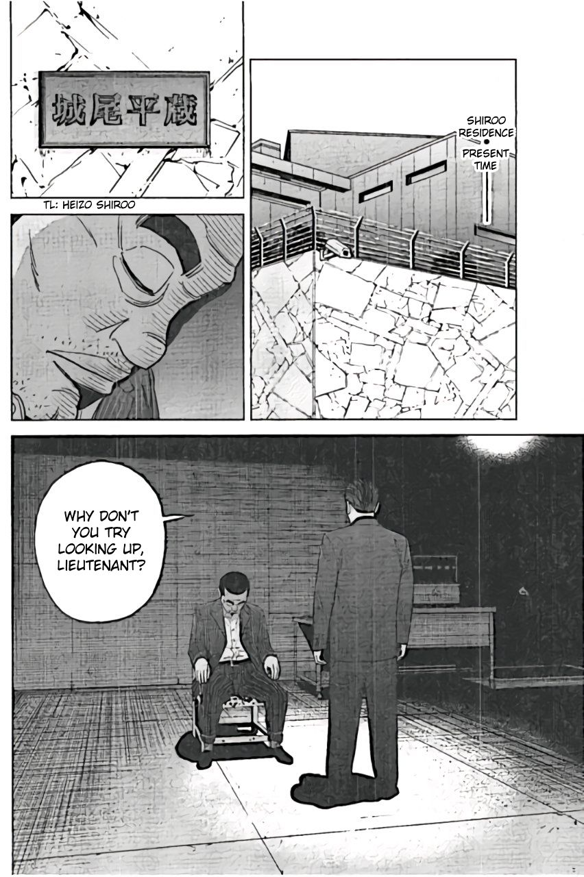 Inspector Kurokouchi Chapter 24 #14