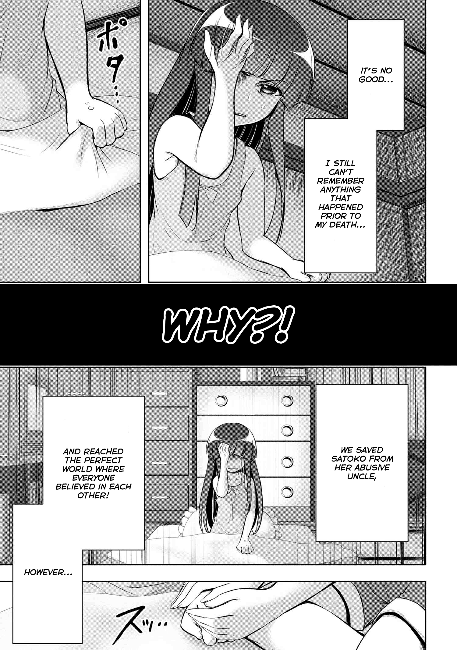 Higurashi No Naku Koro Ni Gou Chapter 13 #4