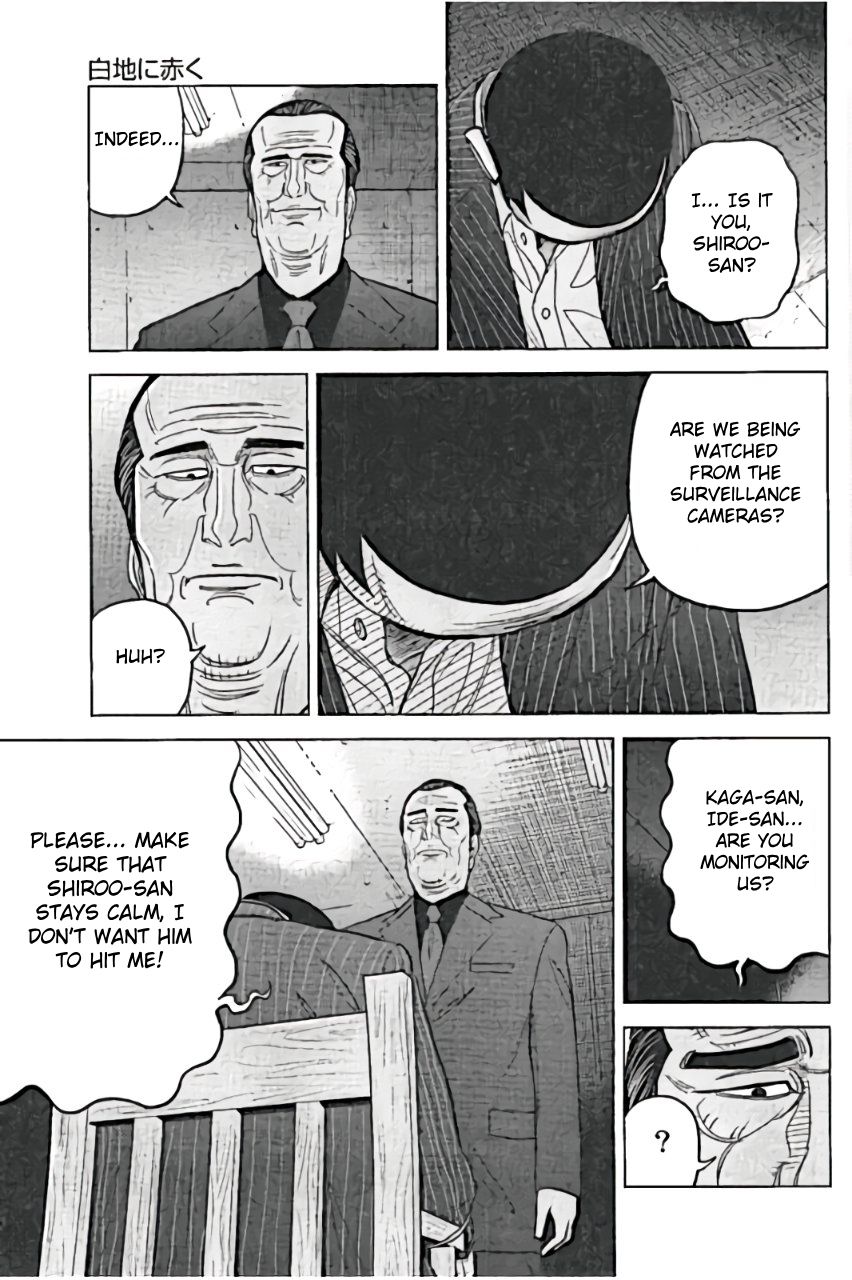 Inspector Kurokouchi Chapter 24 #15