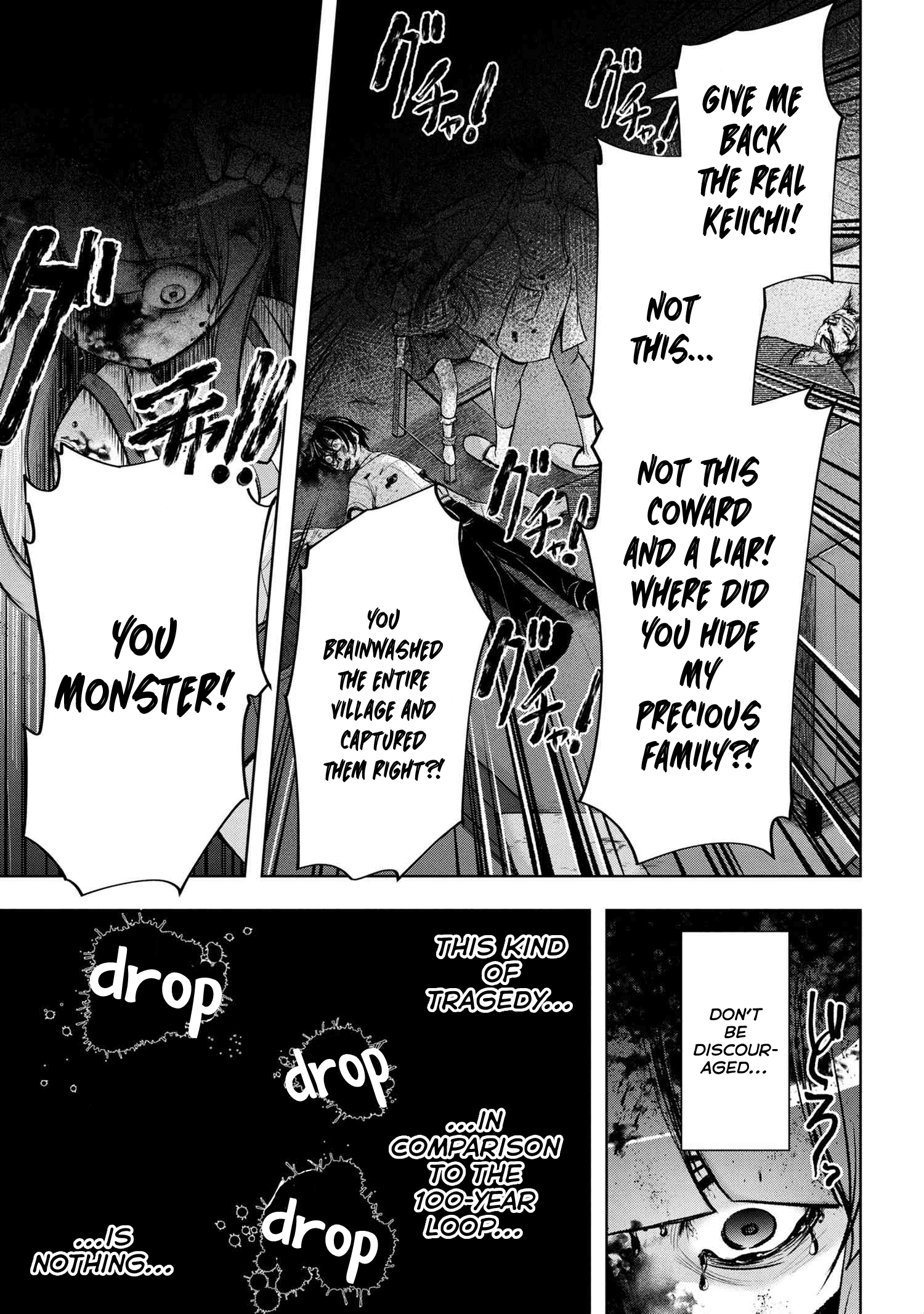 Higurashi No Naku Koro Ni Gou Chapter 13 #26