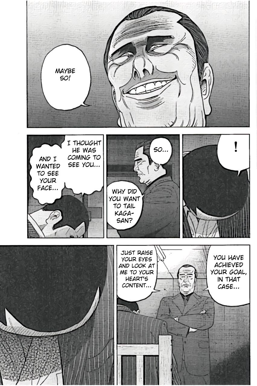 Inspector Kurokouchi Chapter 24 #17