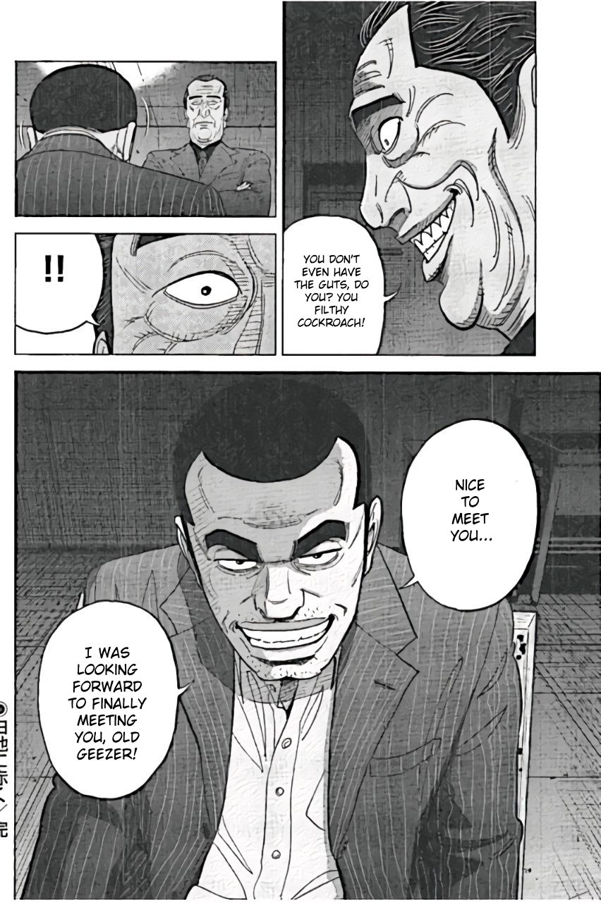 Inspector Kurokouchi Chapter 24 #18