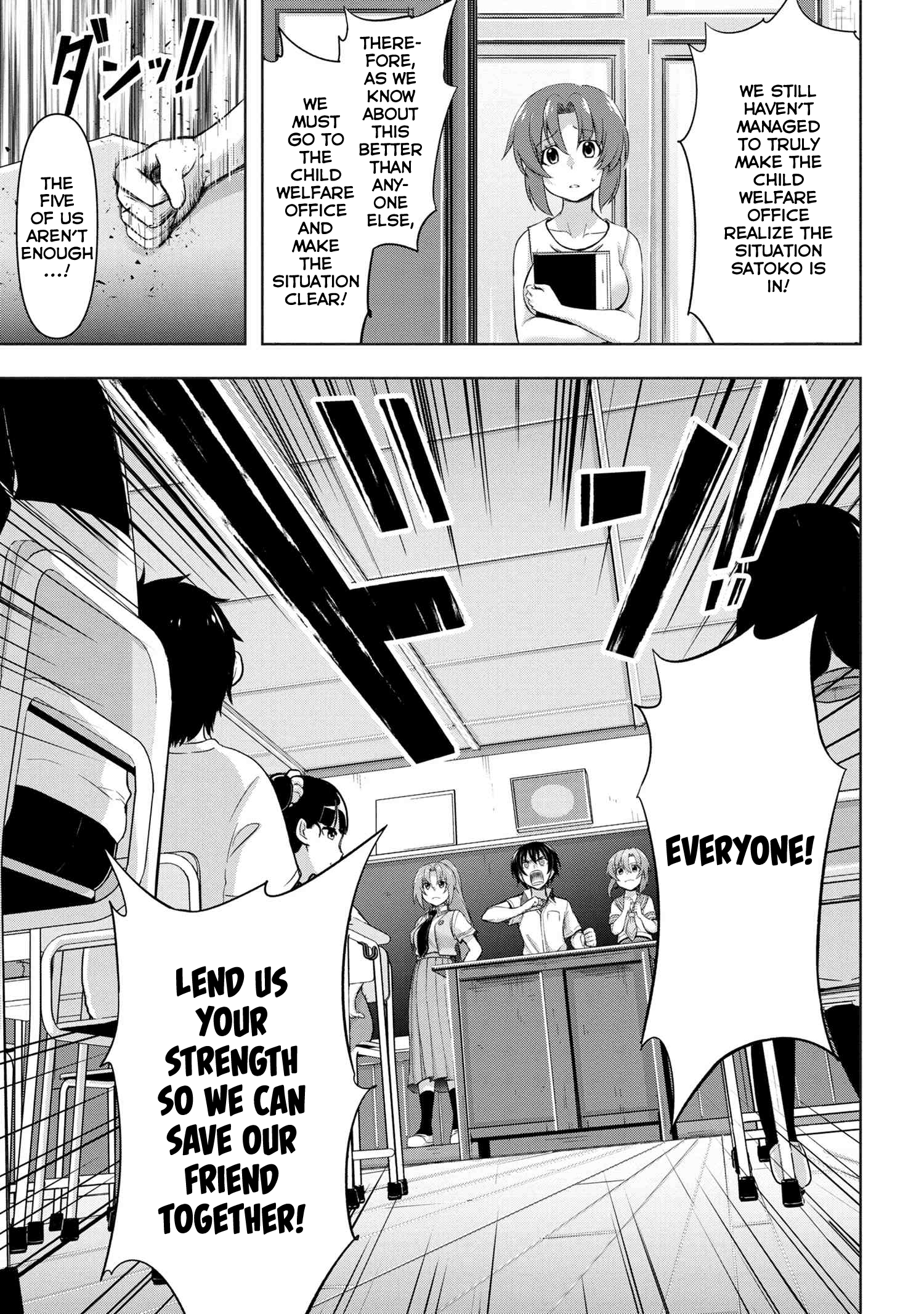 Higurashi No Naku Koro Ni Gou Chapter 10 #4