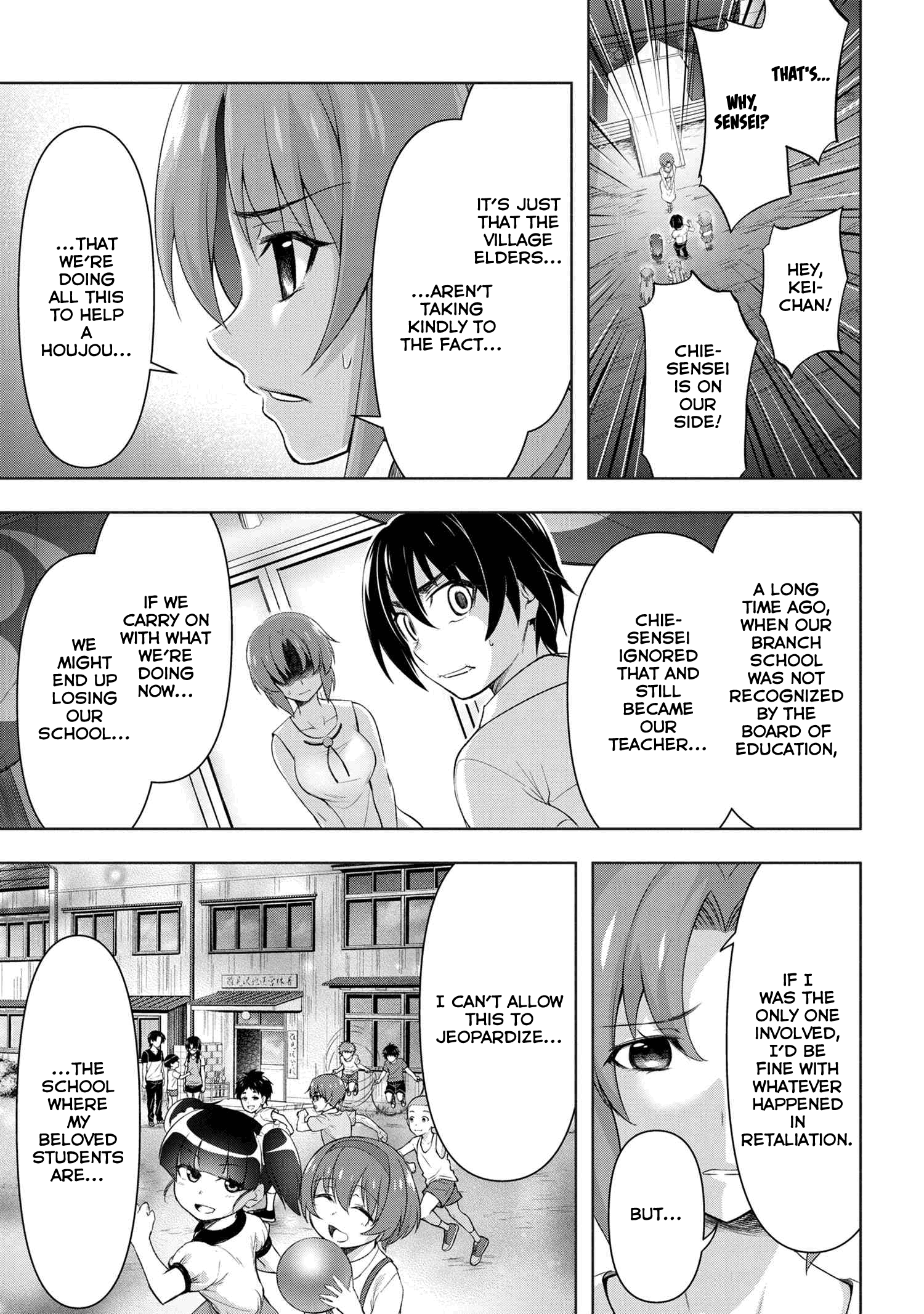 Higurashi No Naku Koro Ni Gou Chapter 10 #16