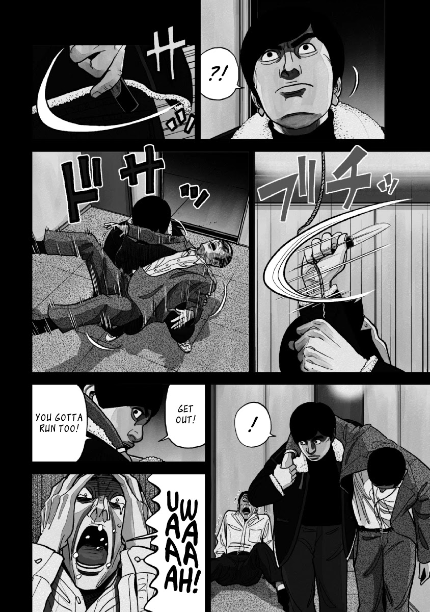 Inspector Kurokouchi Chapter 23 #2