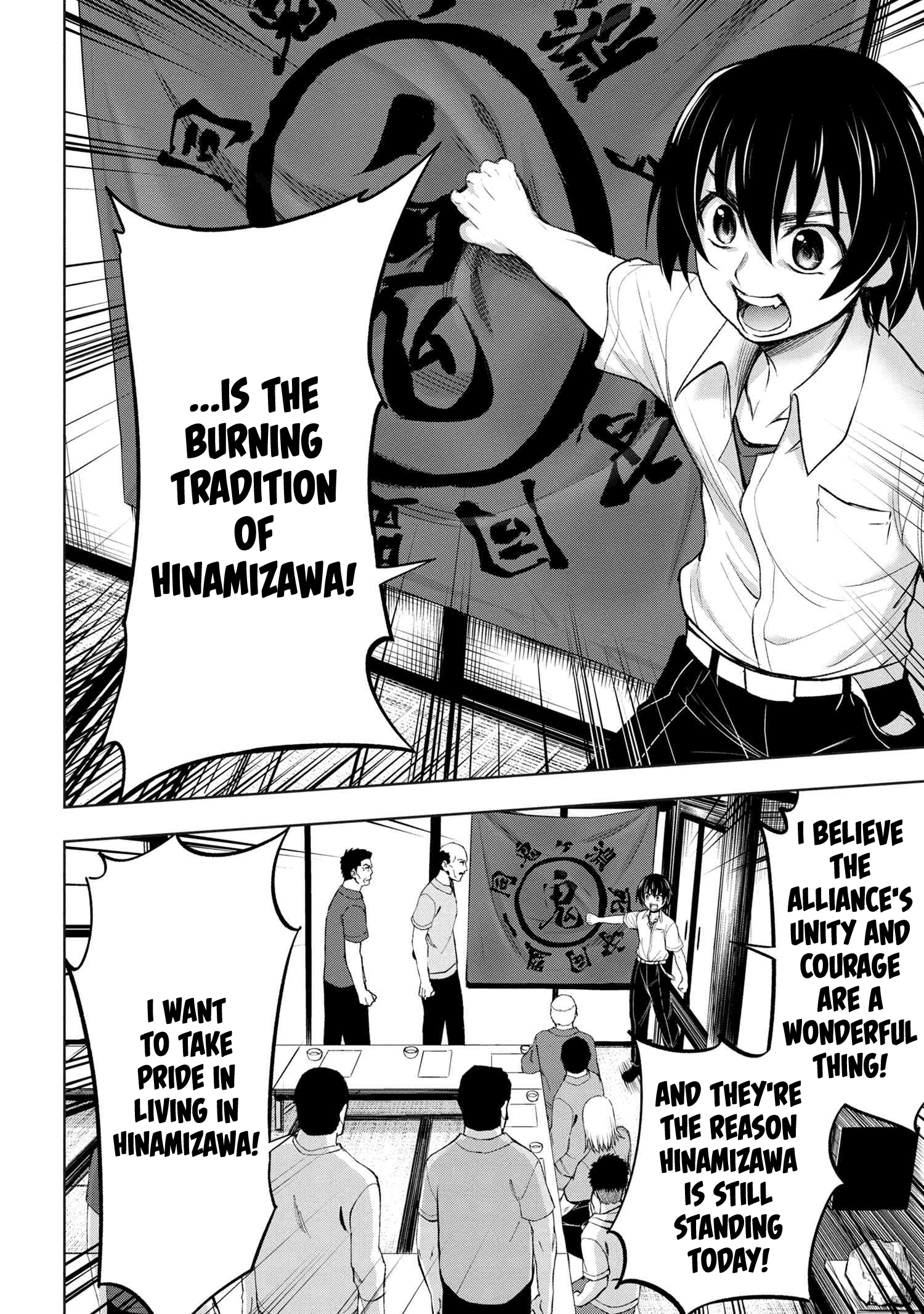 Higurashi No Naku Koro Ni Gou Chapter 10 #31