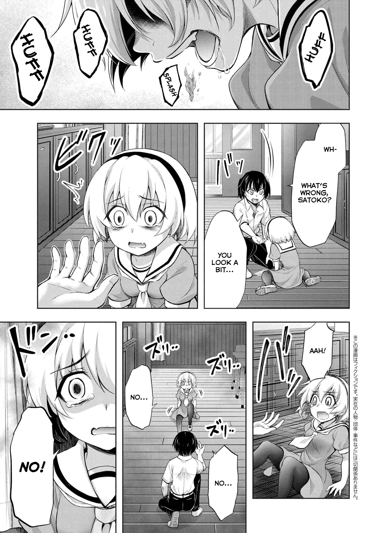 Higurashi No Naku Koro Ni Gou Chapter 9.2 #1