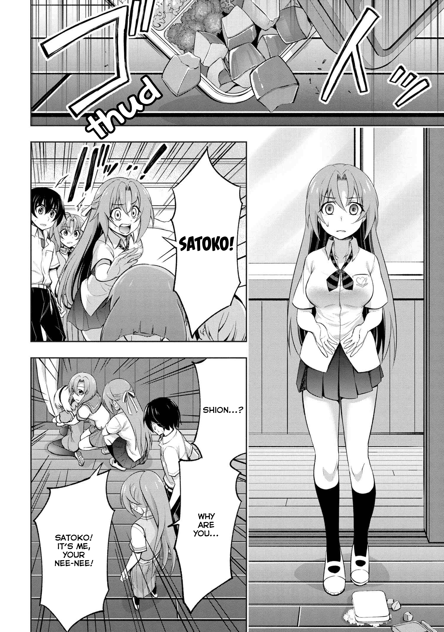 Higurashi No Naku Koro Ni Gou Chapter 9.2 #5