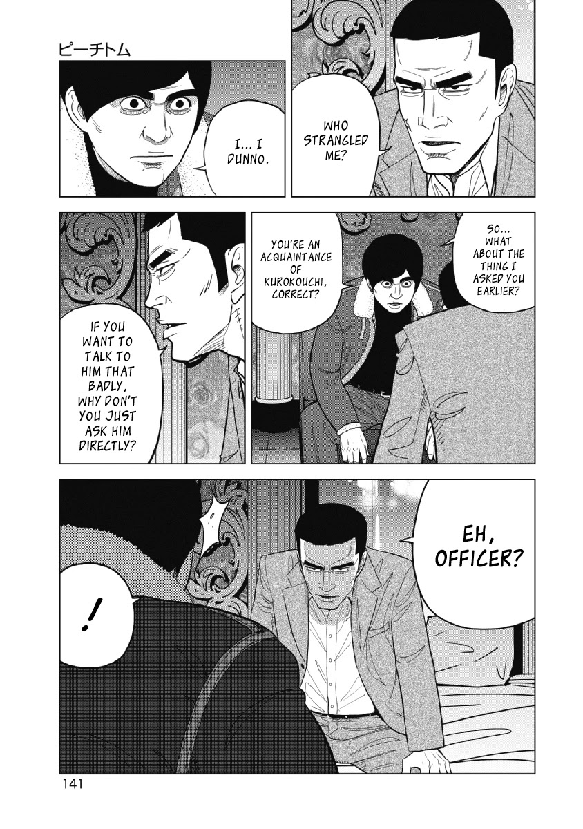 Inspector Kurokouchi Chapter 23 #5