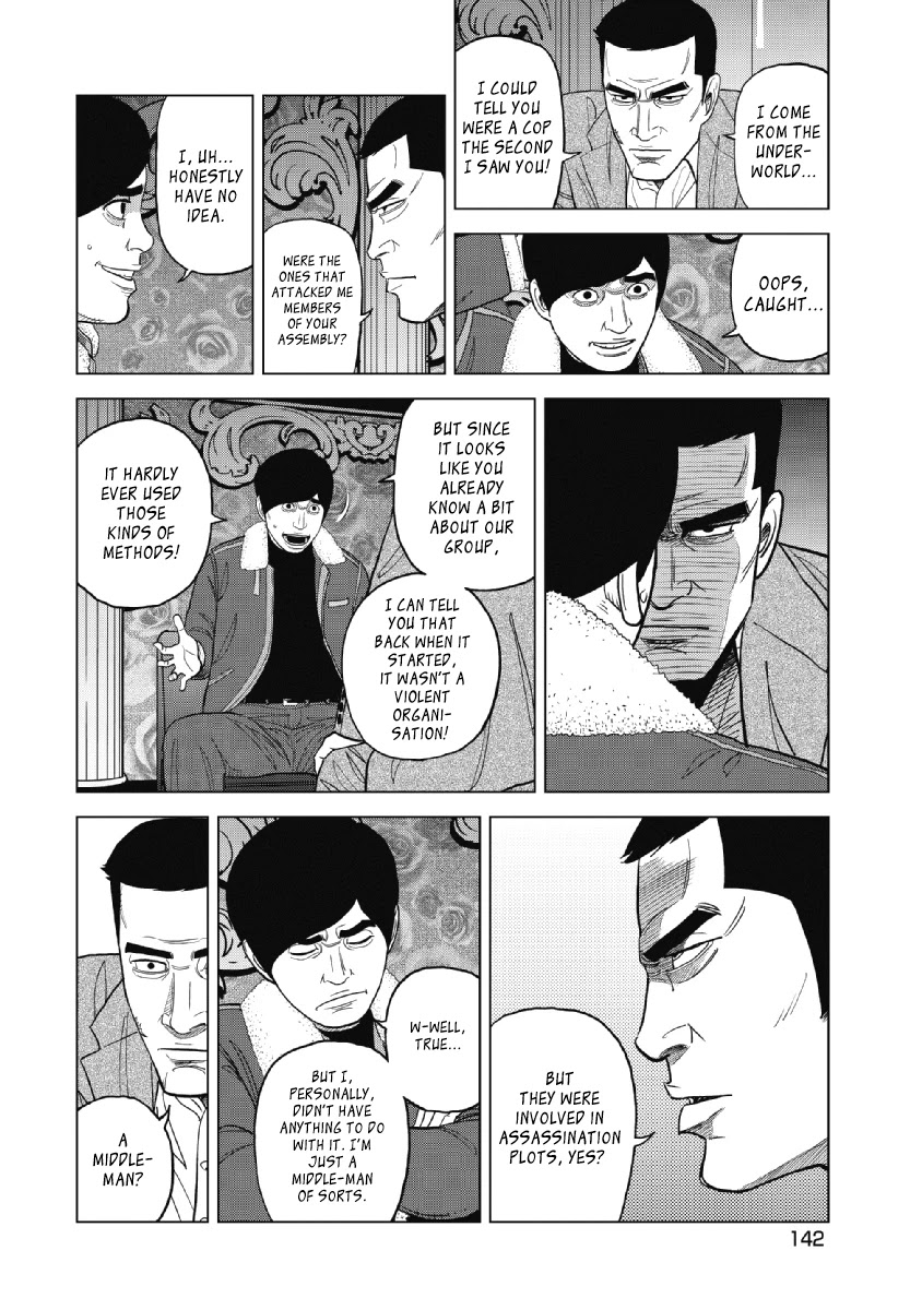 Inspector Kurokouchi Chapter 23 #6