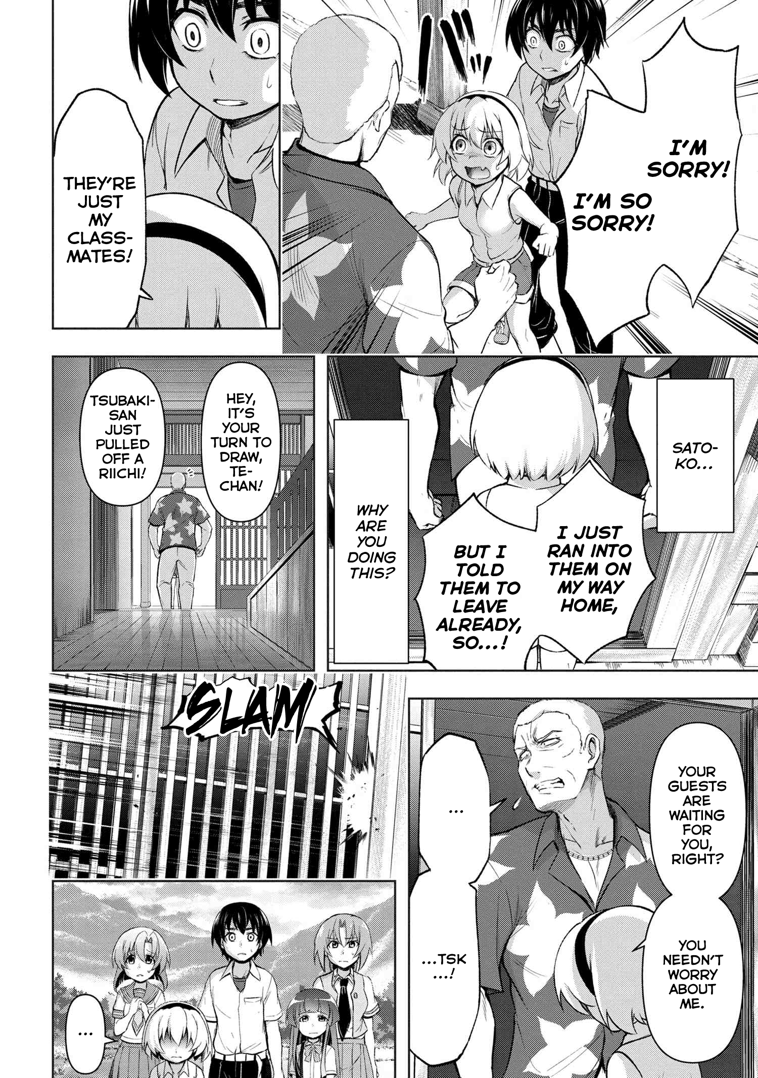 Higurashi No Naku Koro Ni Gou Chapter 9 #21