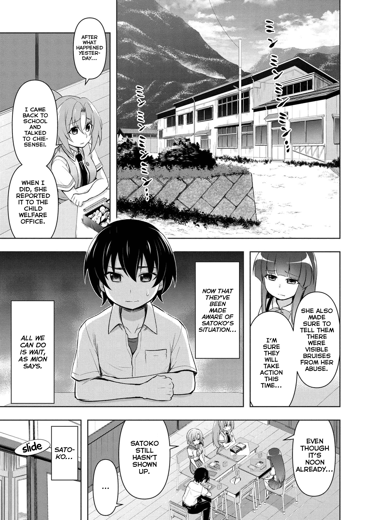 Higurashi No Naku Koro Ni Gou Chapter 9 #30