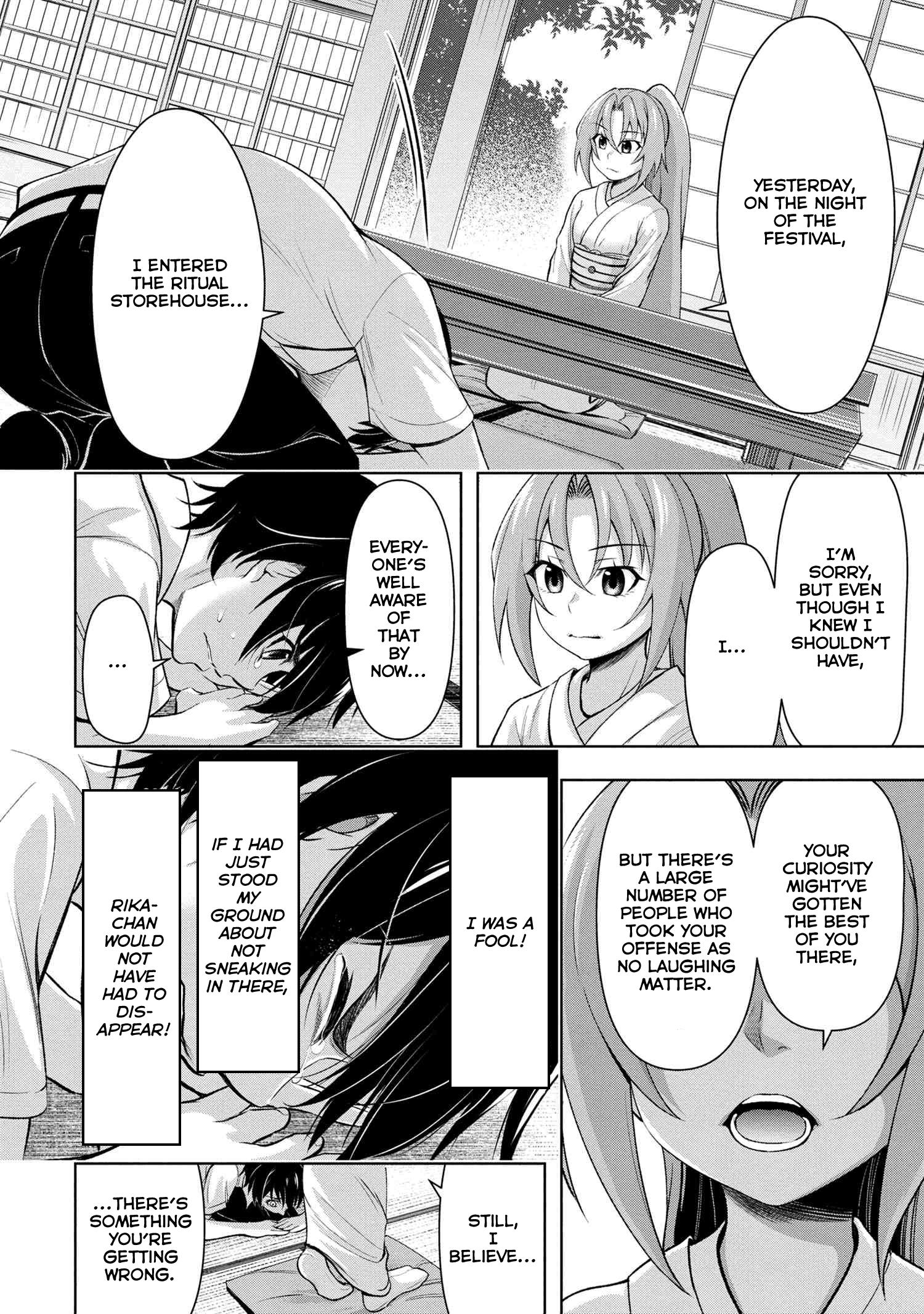 Higurashi No Naku Koro Ni Gou Chapter 7 #7