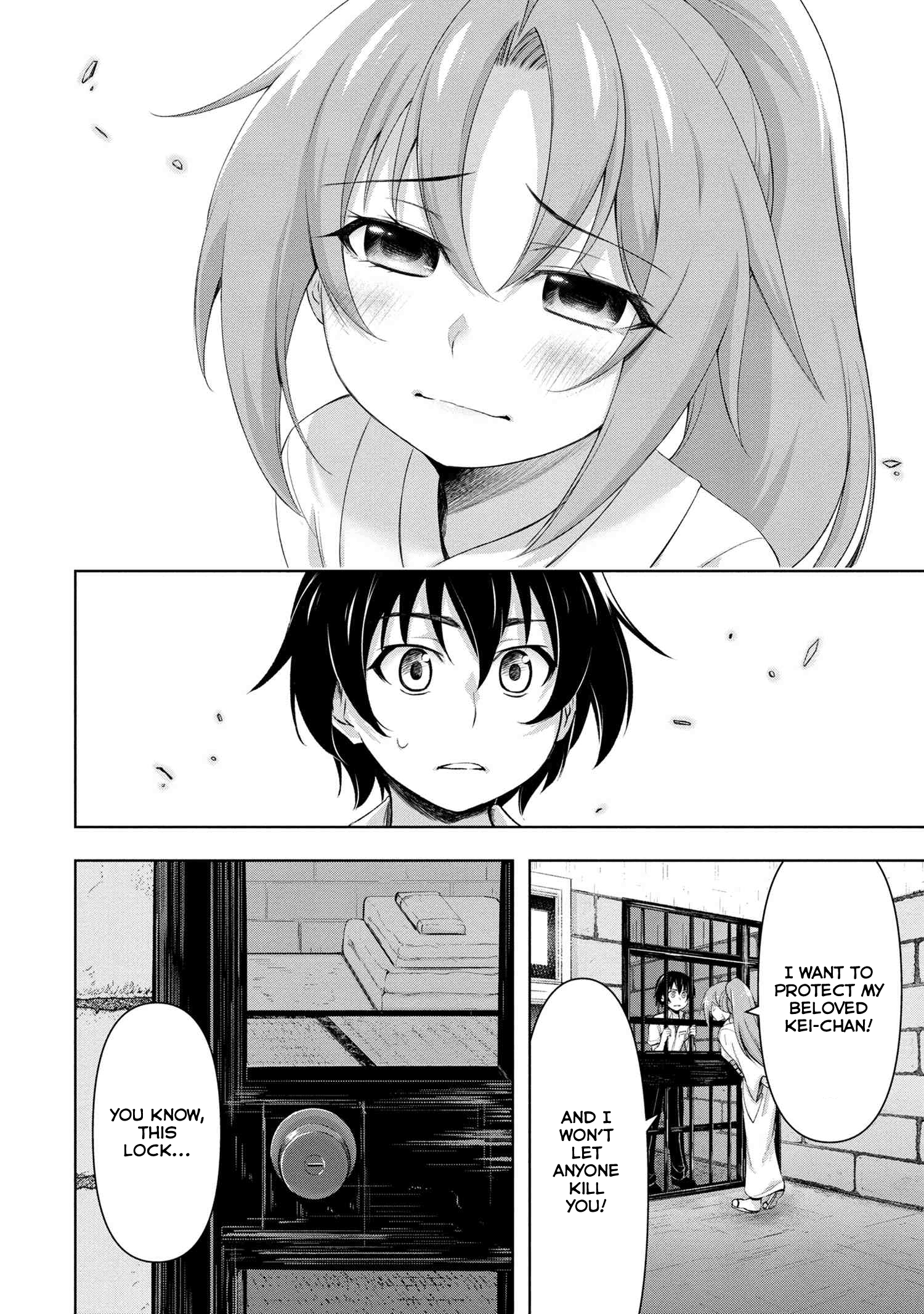 Higurashi No Naku Koro Ni Gou Chapter 7 #16