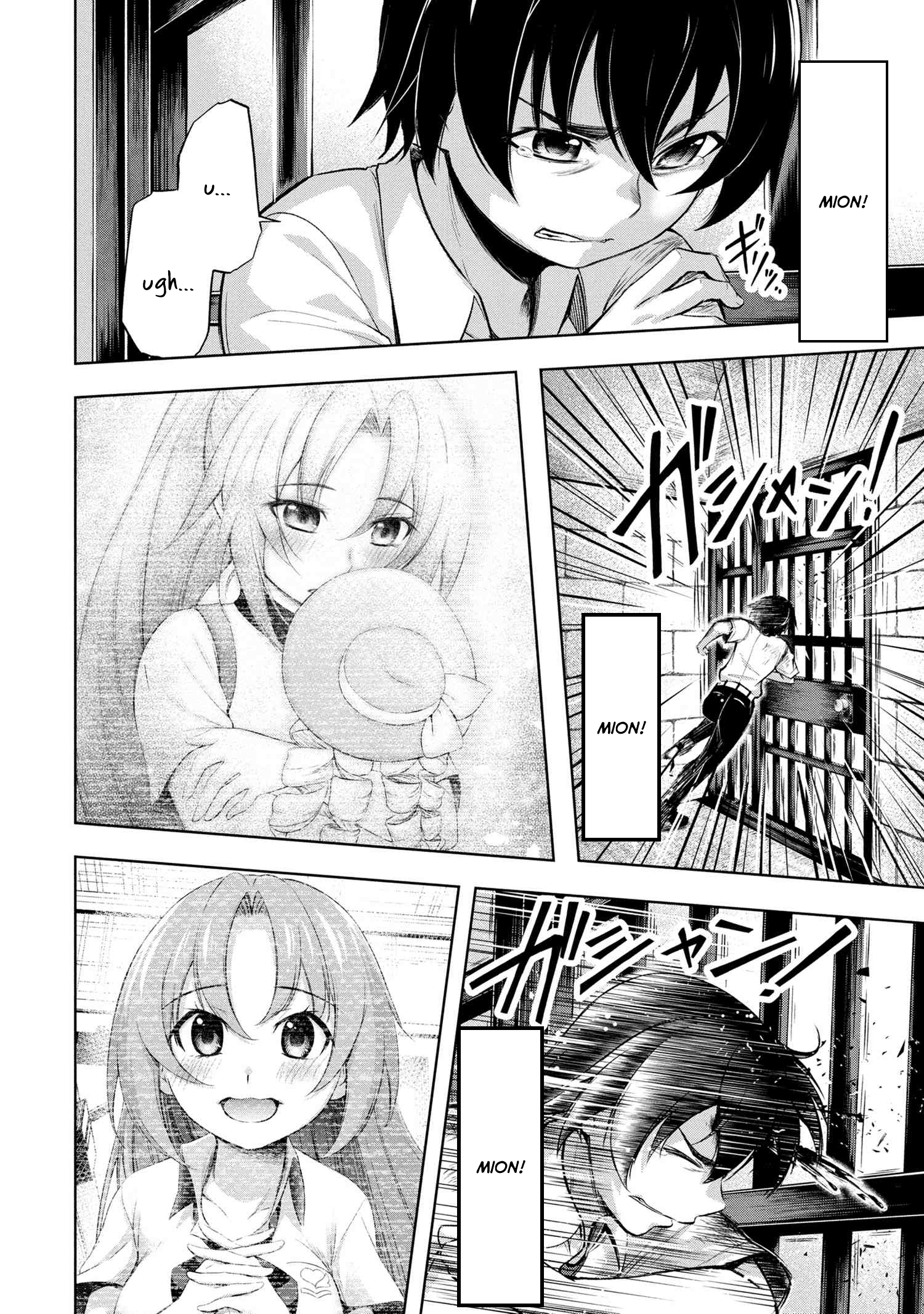 Higurashi No Naku Koro Ni Gou Chapter 7 #24