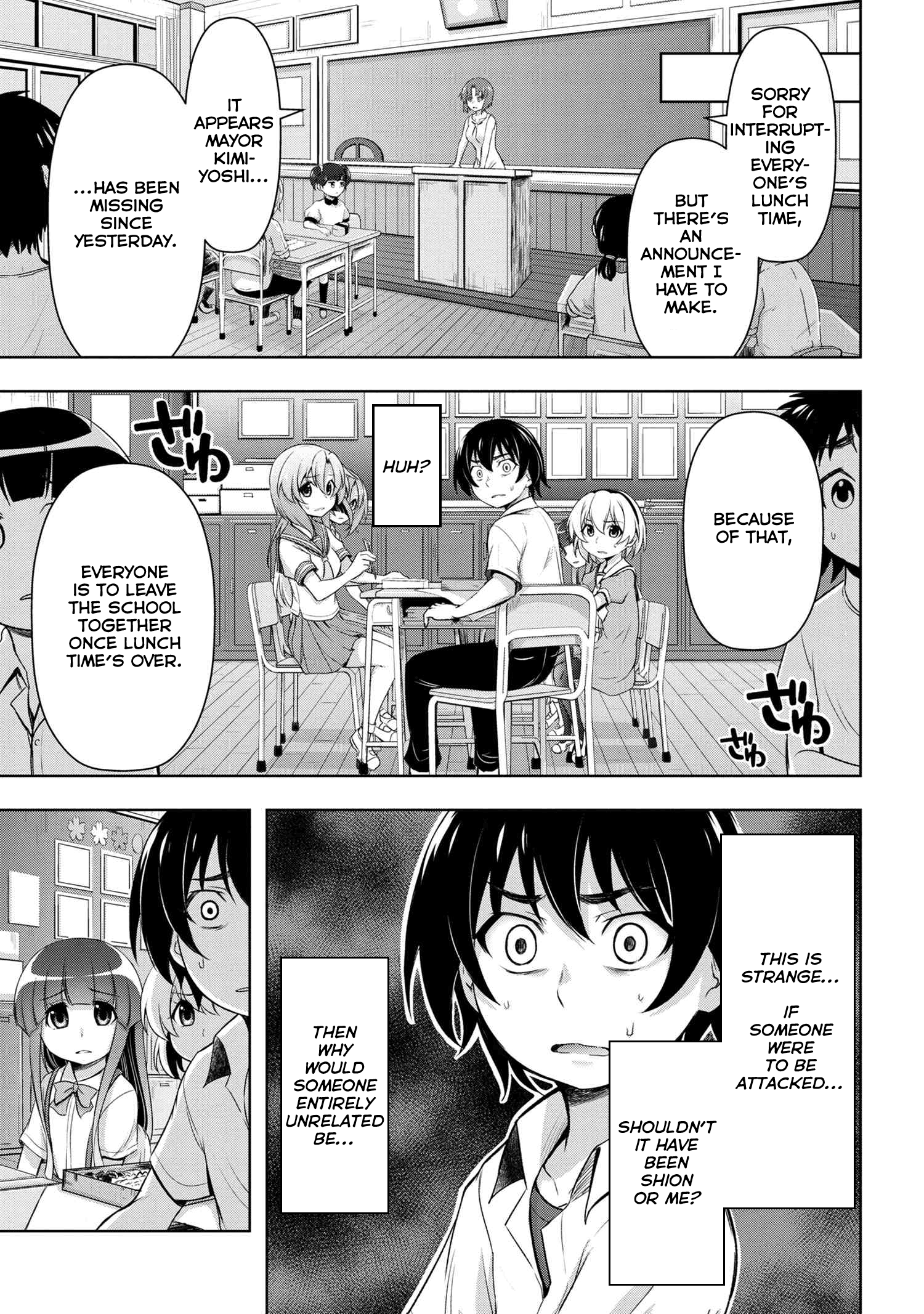 Higurashi No Naku Koro Ni Gou Chapter 6 #22