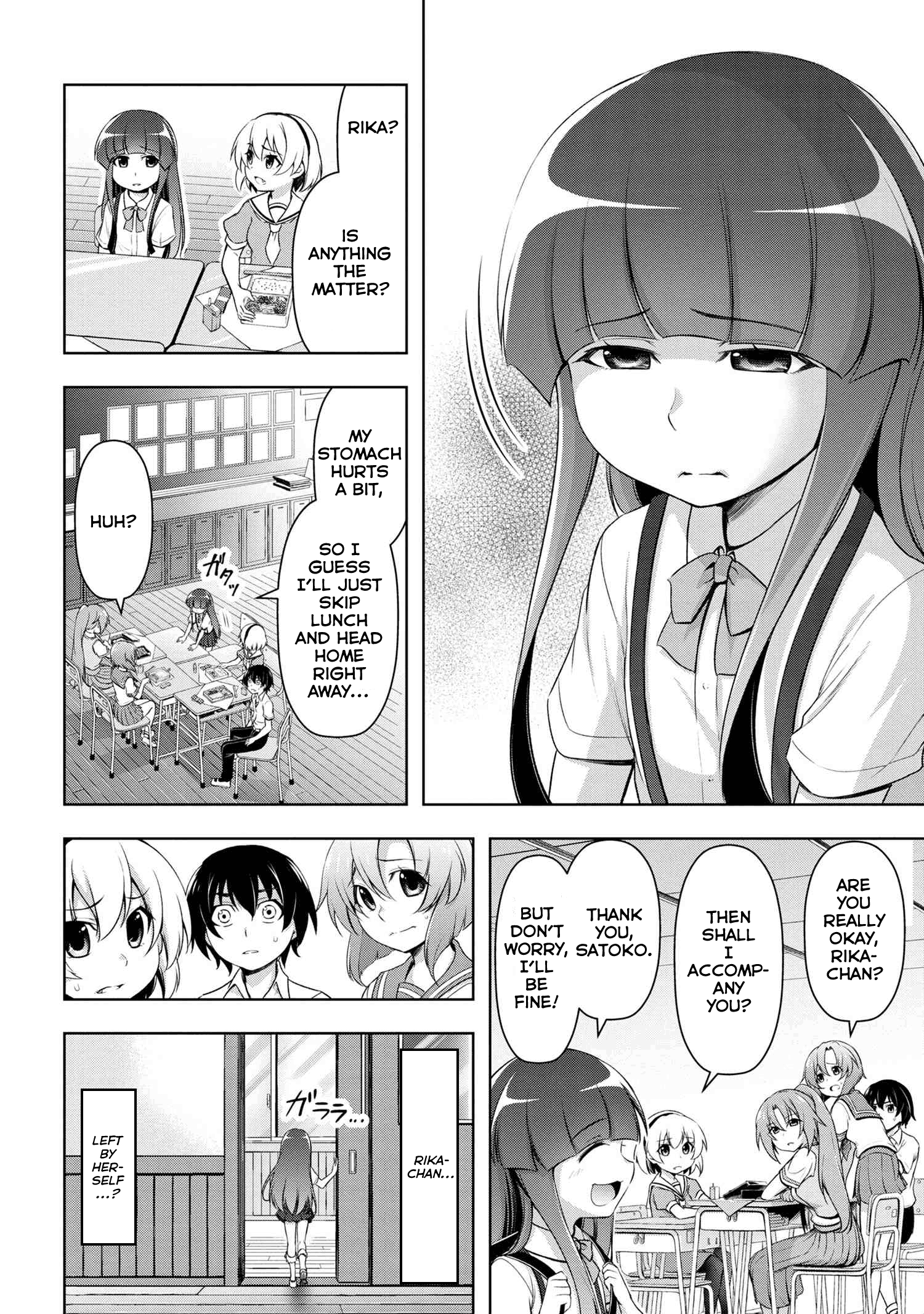 Higurashi No Naku Koro Ni Gou Chapter 6 #23