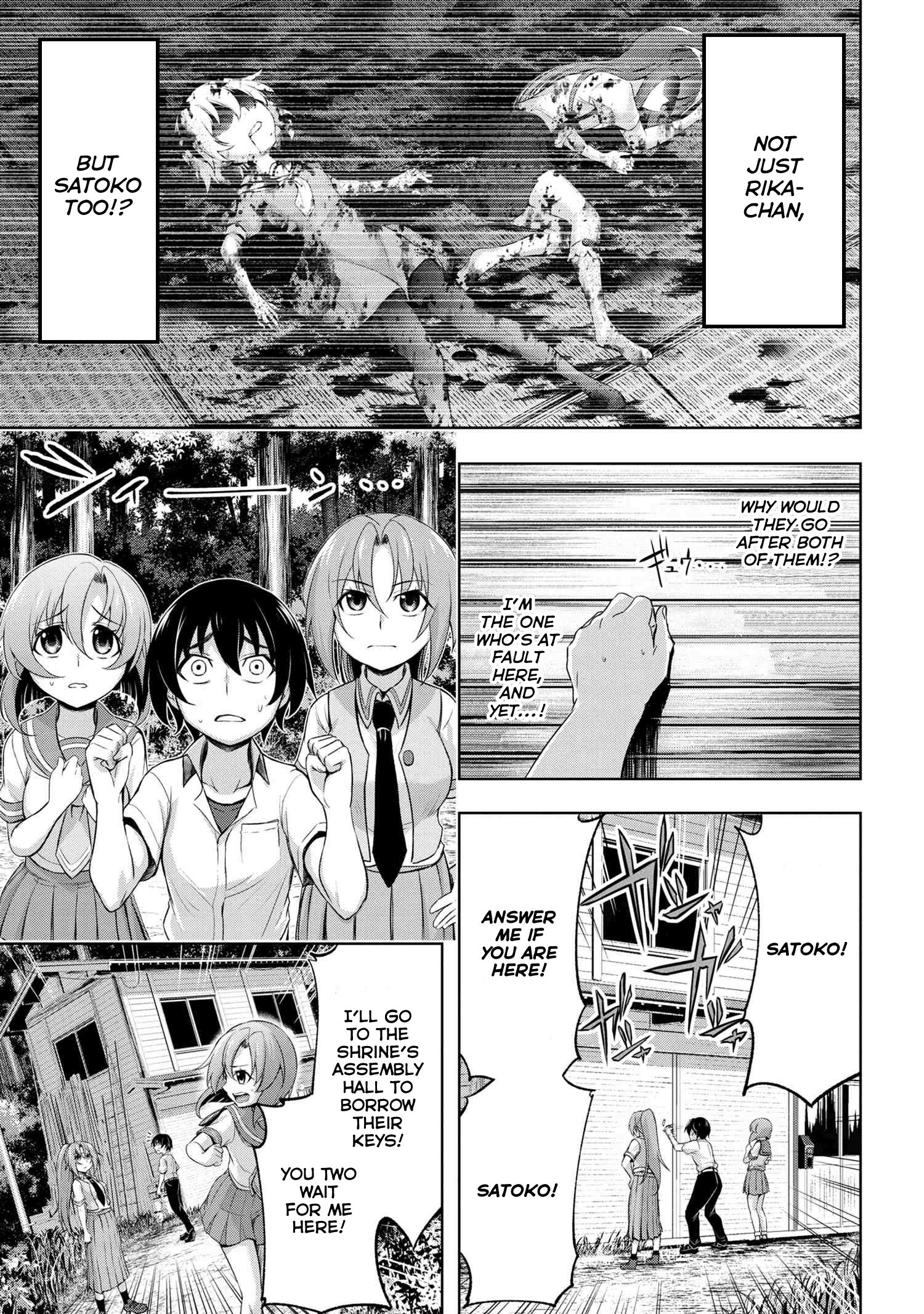 Higurashi No Naku Koro Ni Gou Chapter 6 #35