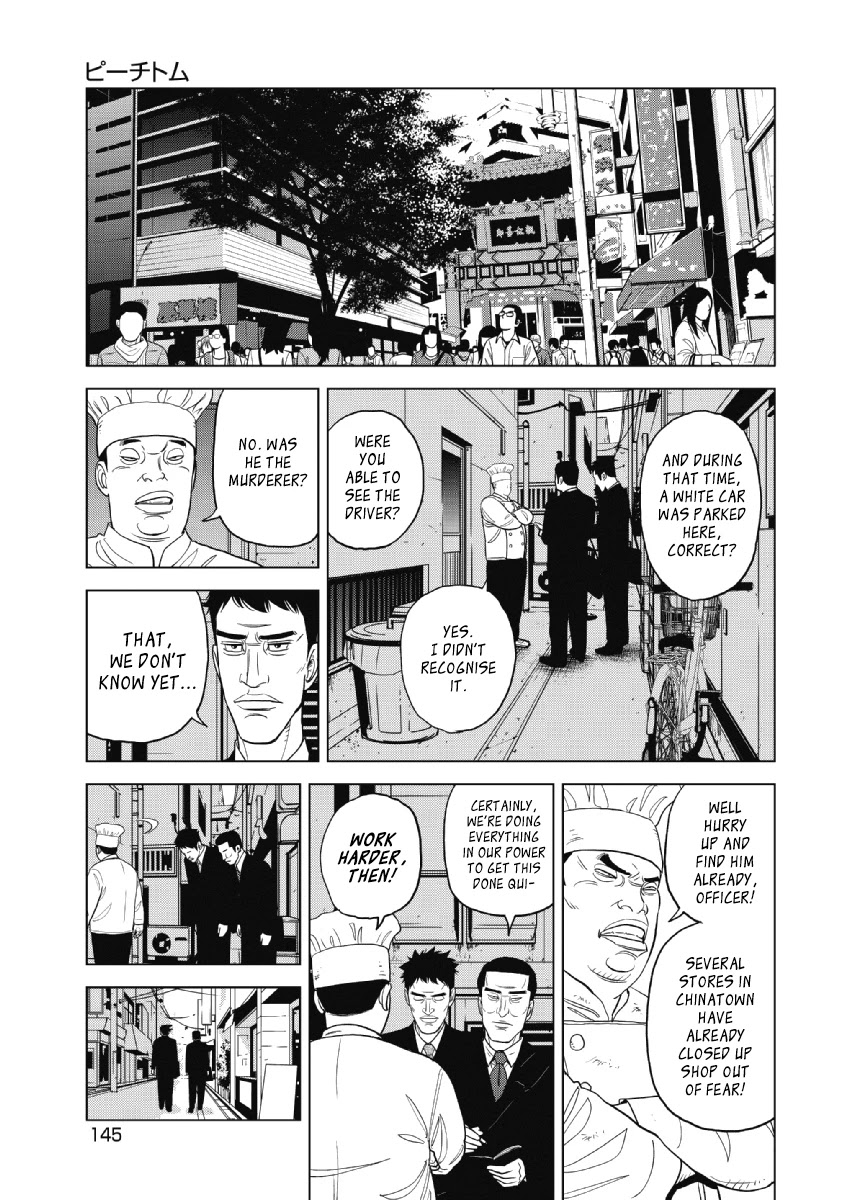 Inspector Kurokouchi Chapter 23 #9