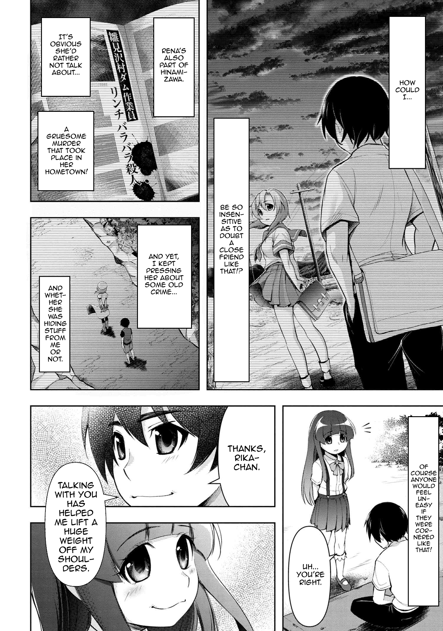 Higurashi No Naku Koro Ni Gou Chapter 3 #17