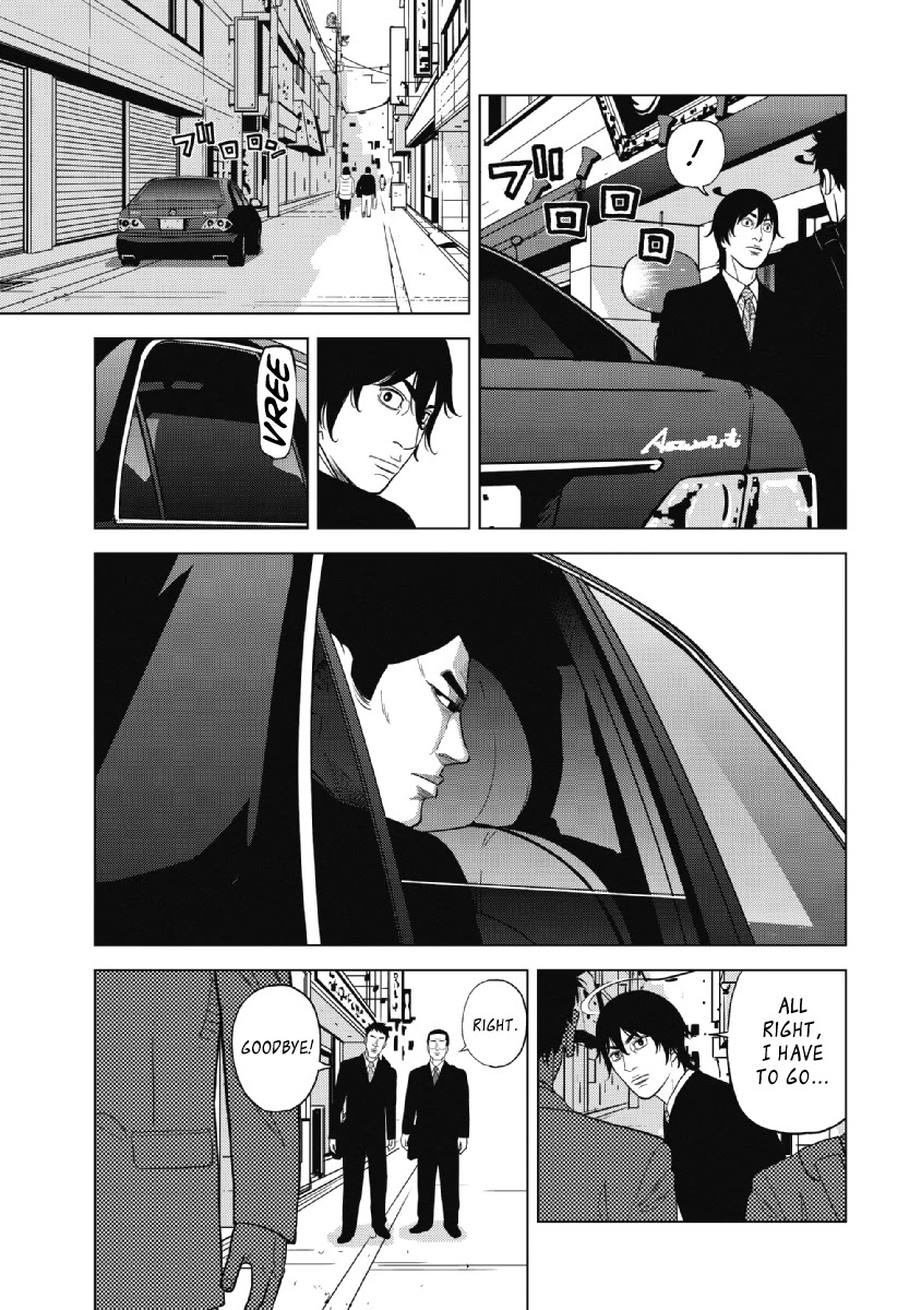 Inspector Kurokouchi Chapter 23 #11