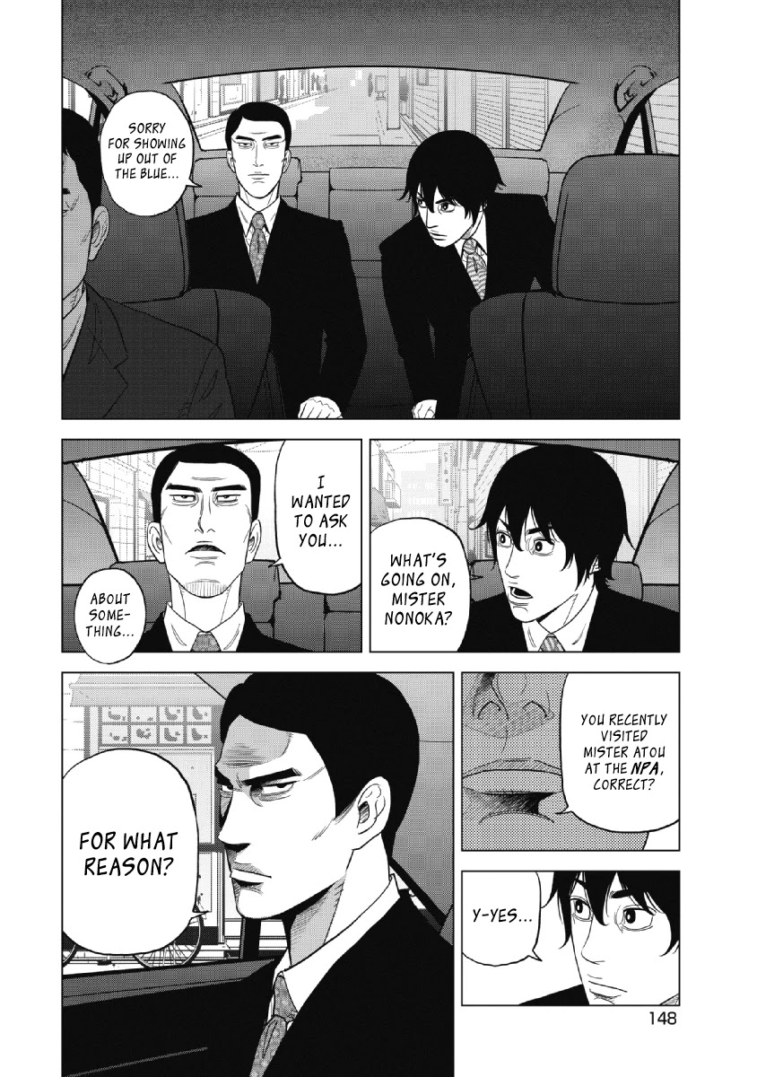 Inspector Kurokouchi Chapter 23 #12