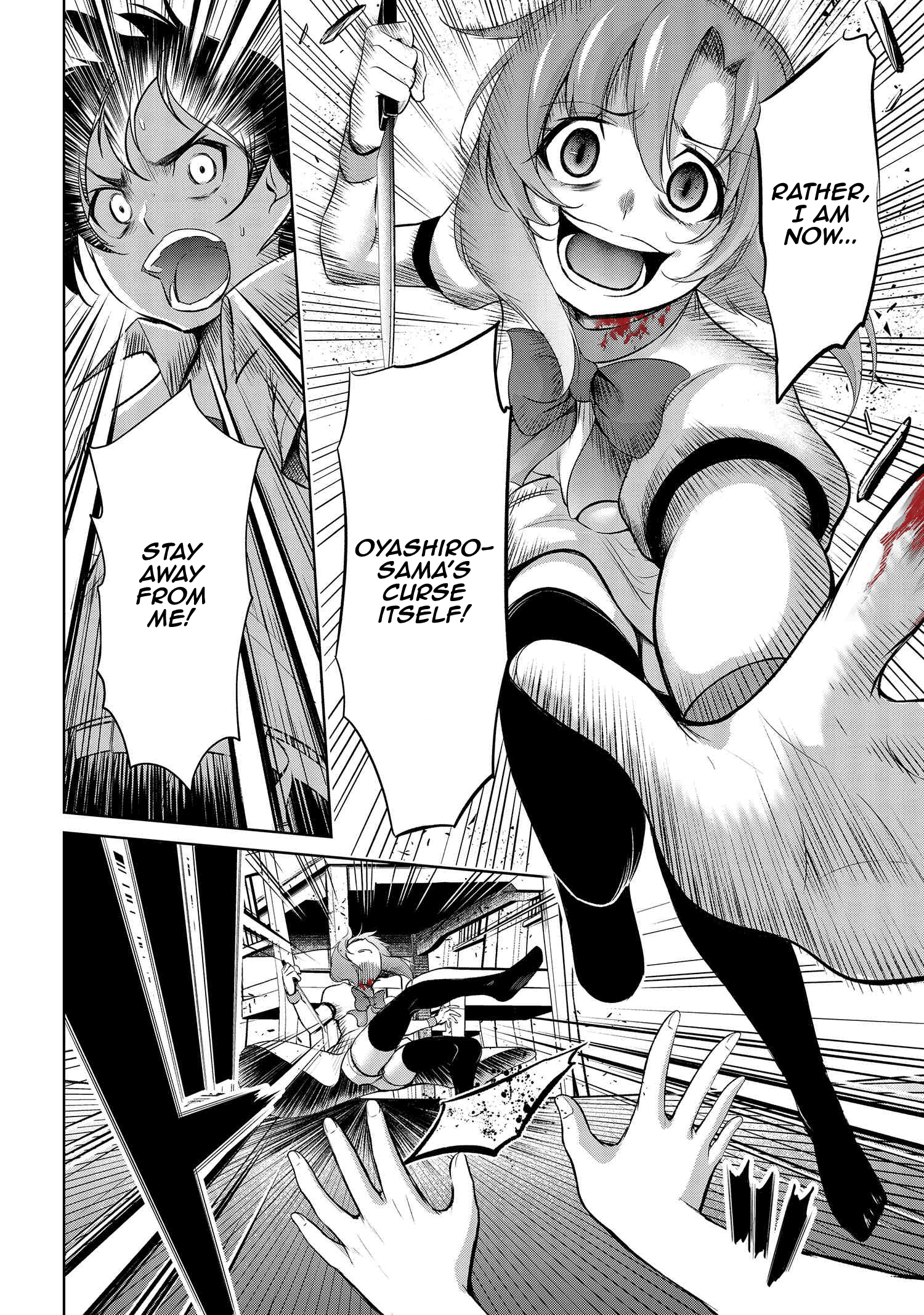 Higurashi No Naku Koro Ni Gou Chapter 3 #35