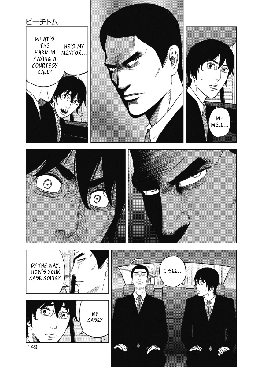 Inspector Kurokouchi Chapter 23 #13